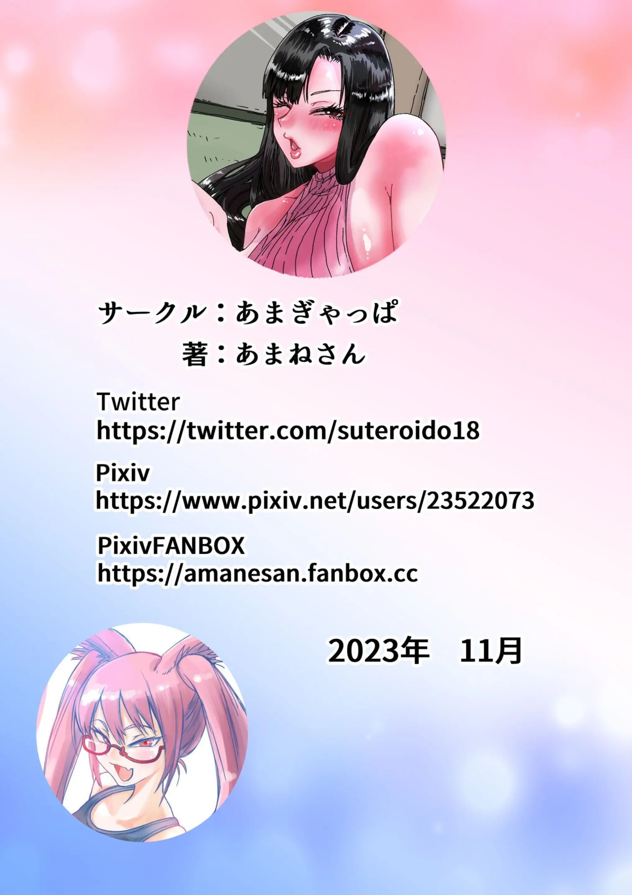 웹툰 이미지 33