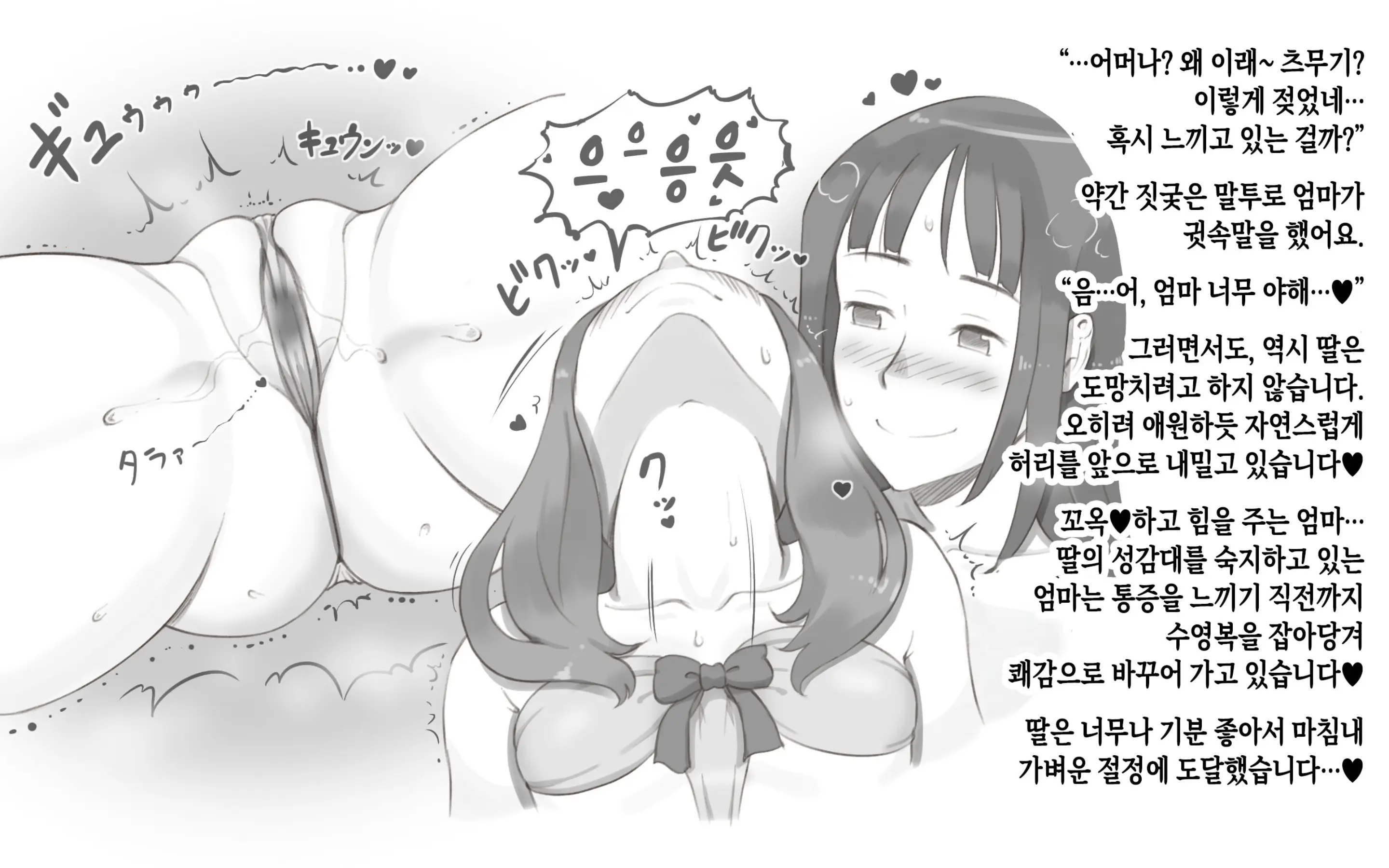 웹툰 이미지 10
