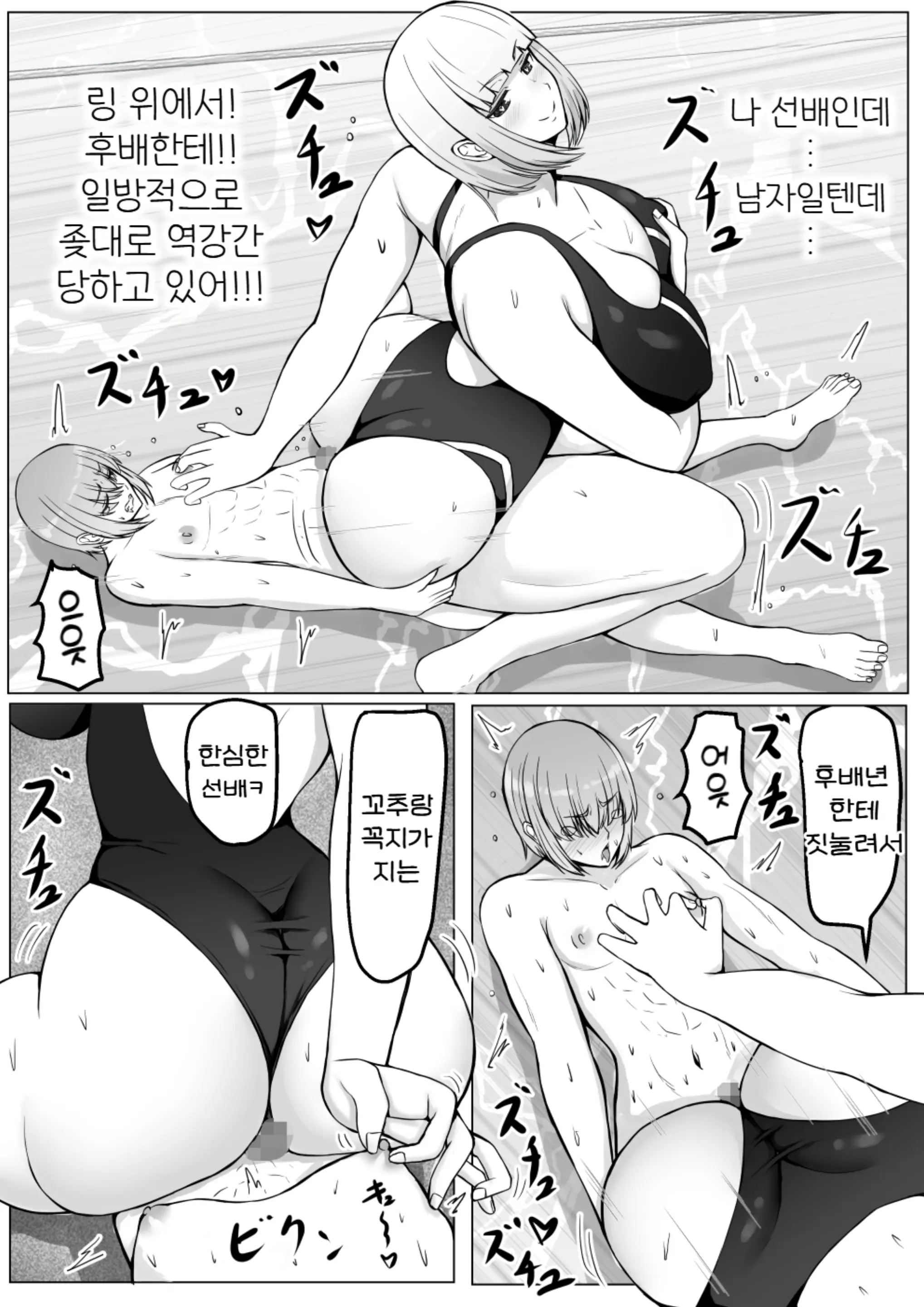 웹툰 이미지 51