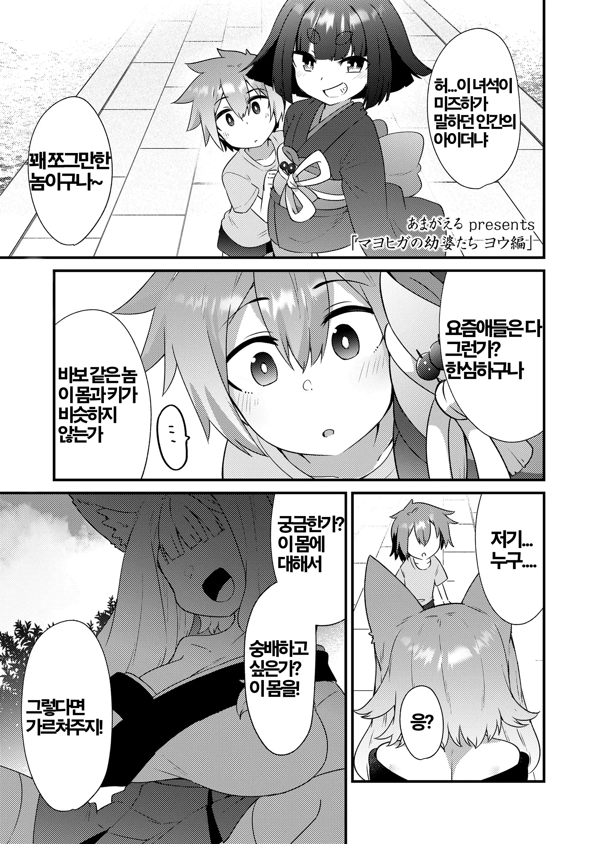 웹툰 이미지 0