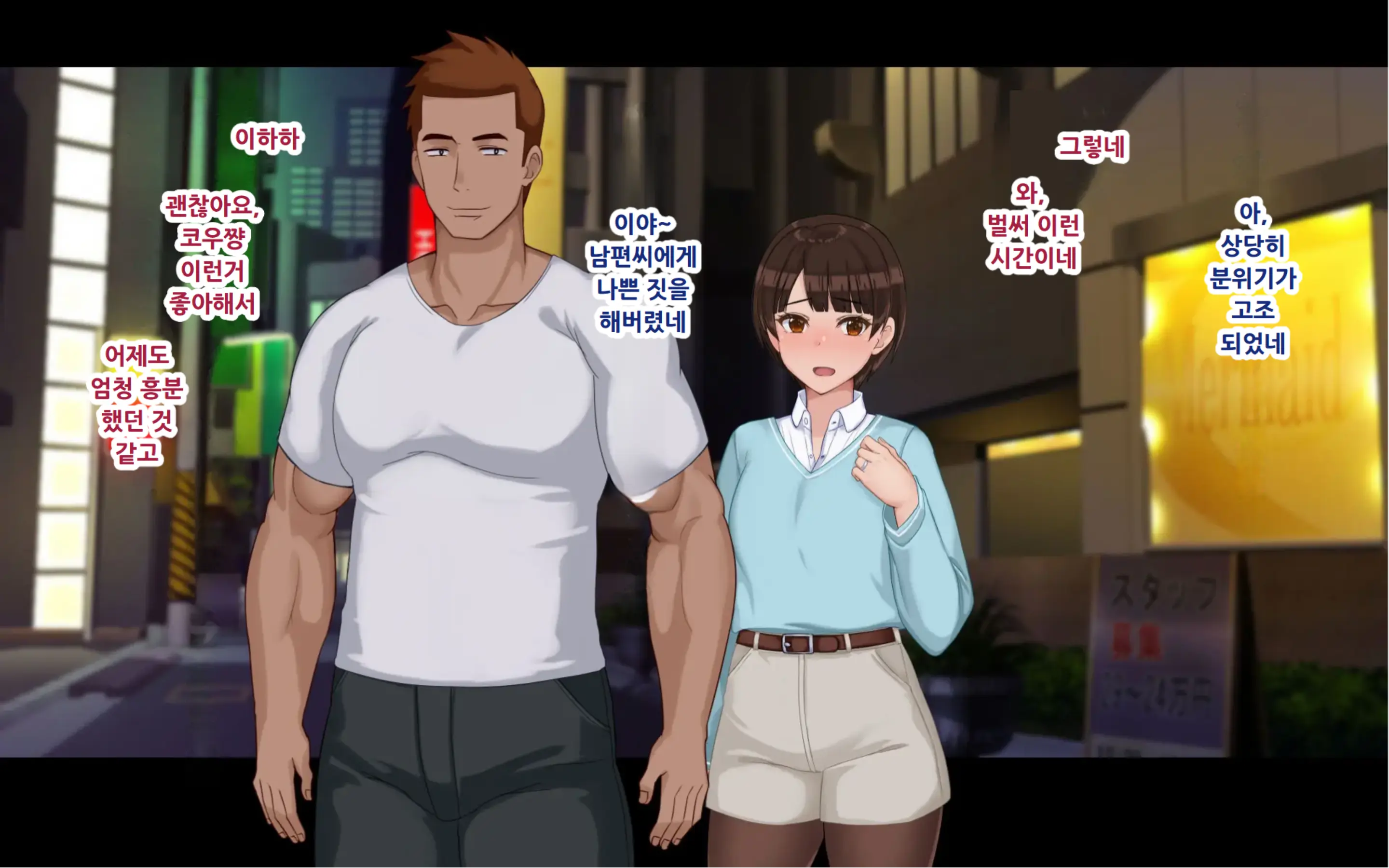 웹툰 이미지 204