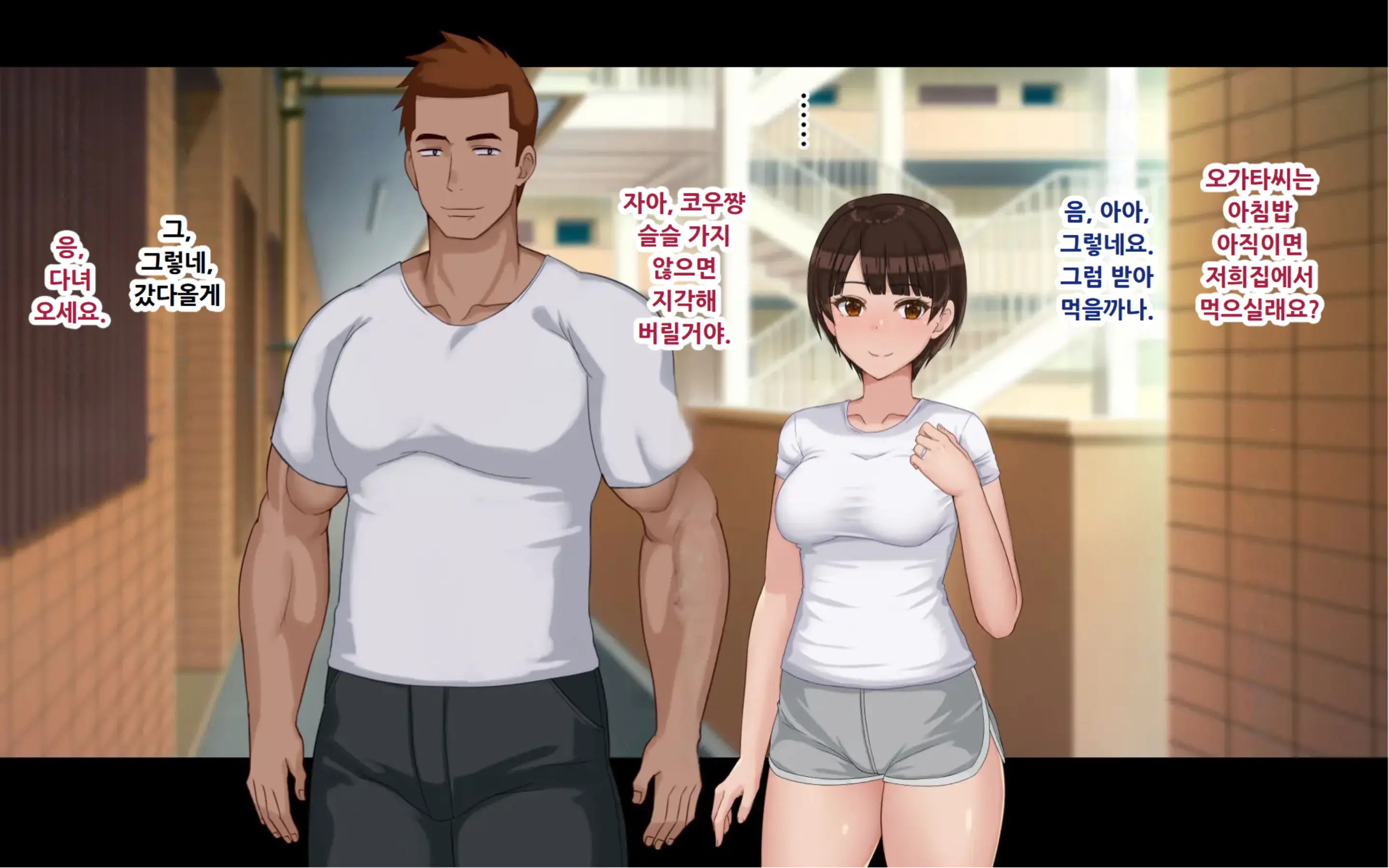 웹툰 이미지 227