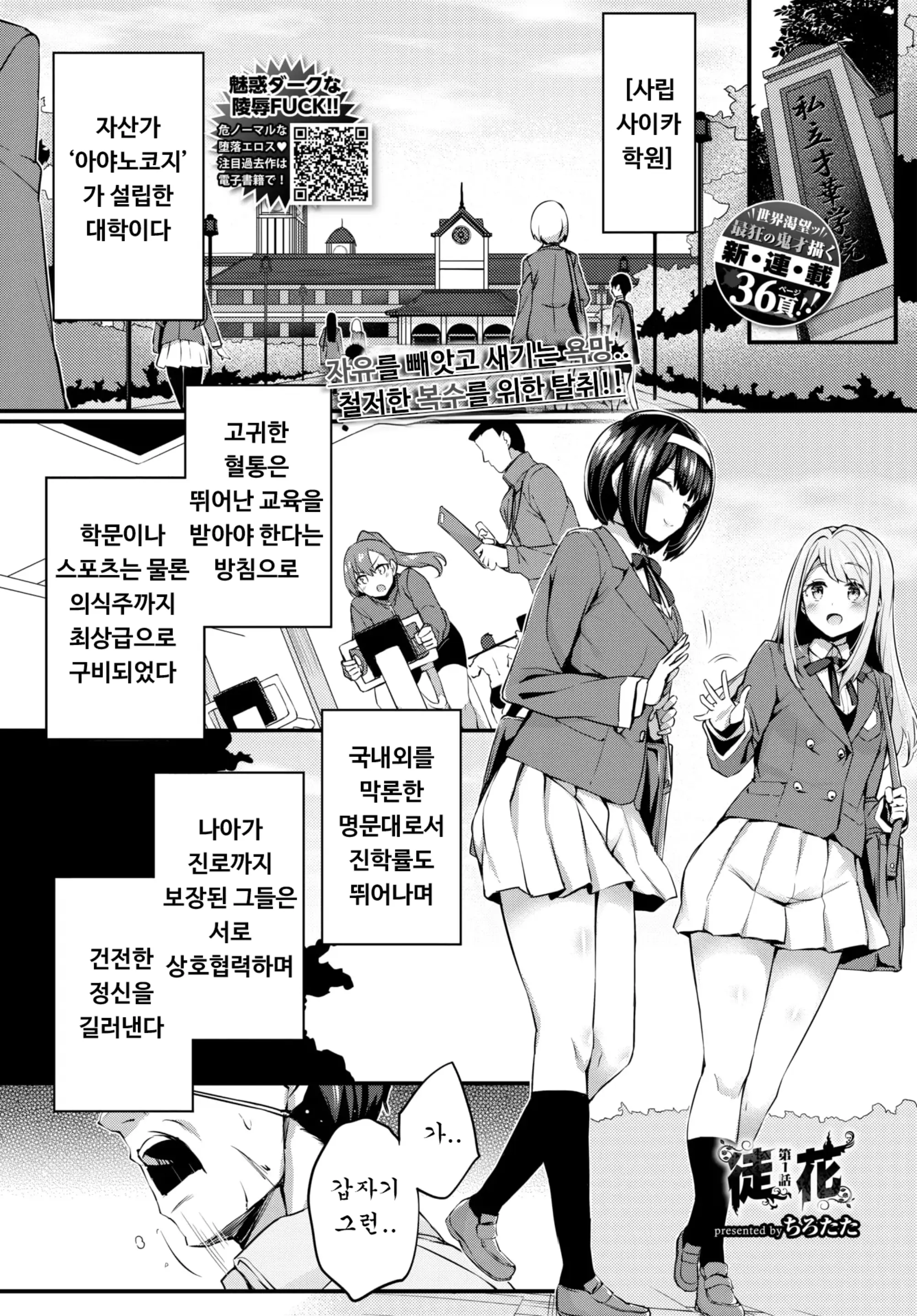 웹툰 이미지 0
