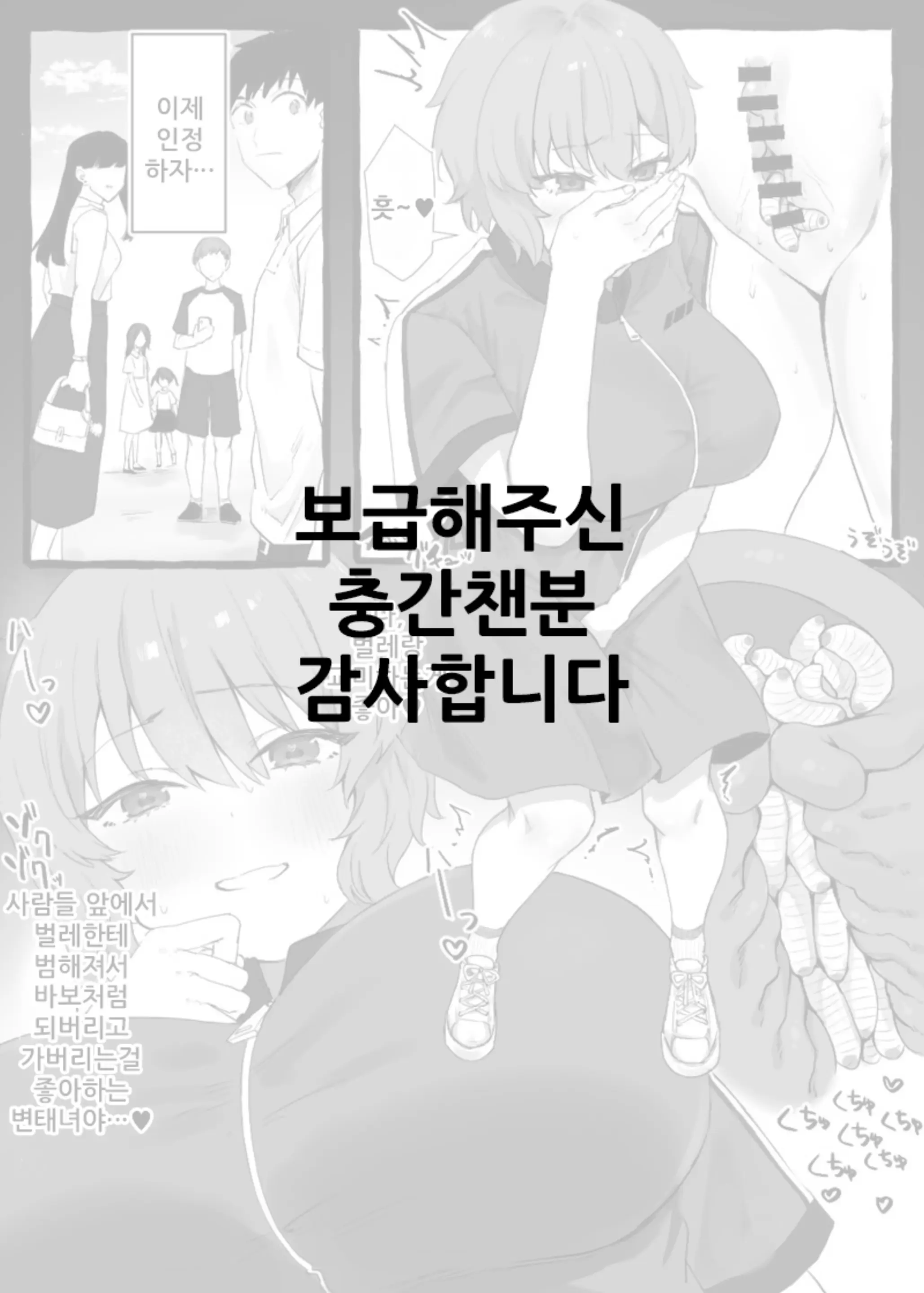 웹툰 이미지 12