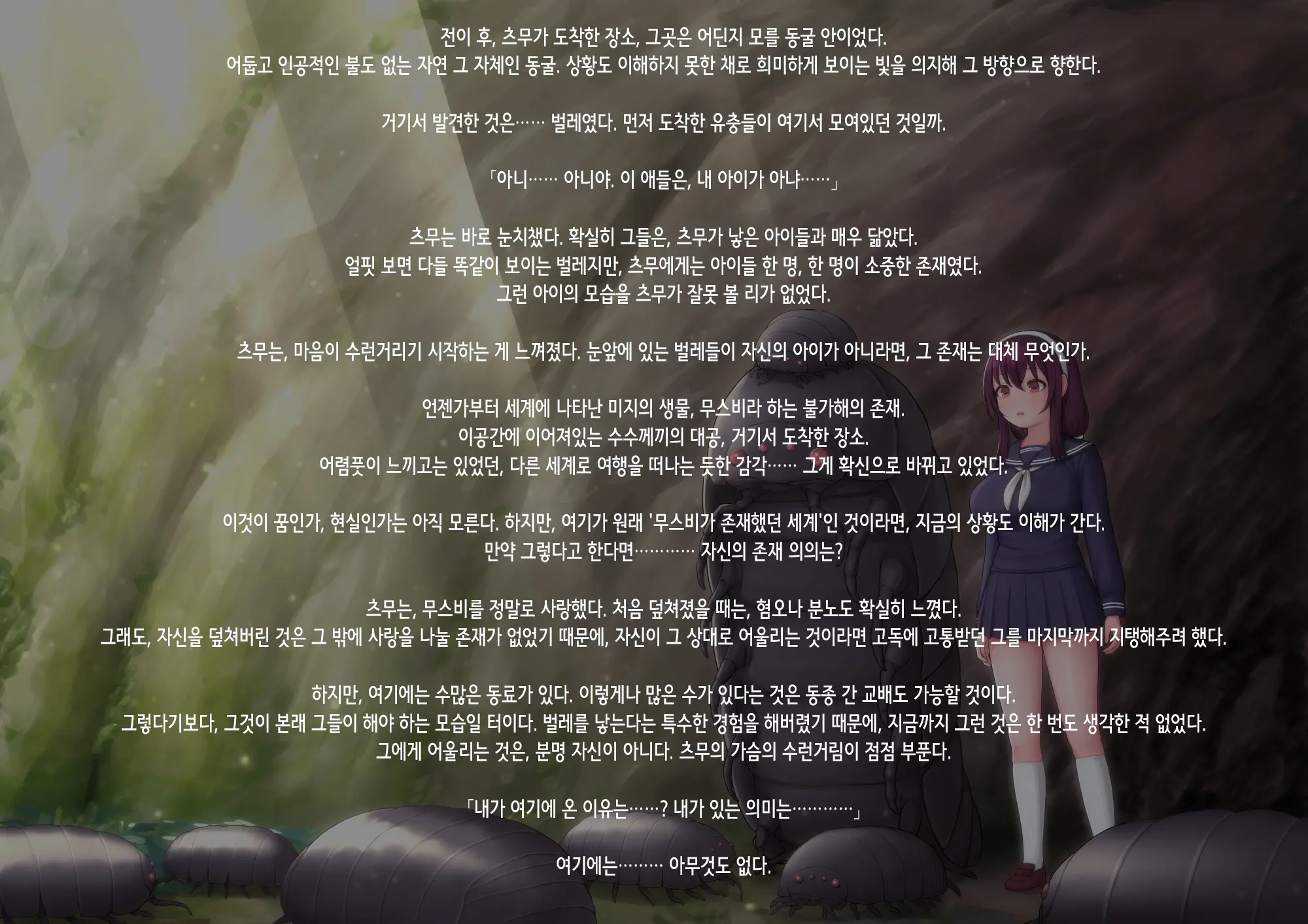 웹툰 이미지 89
