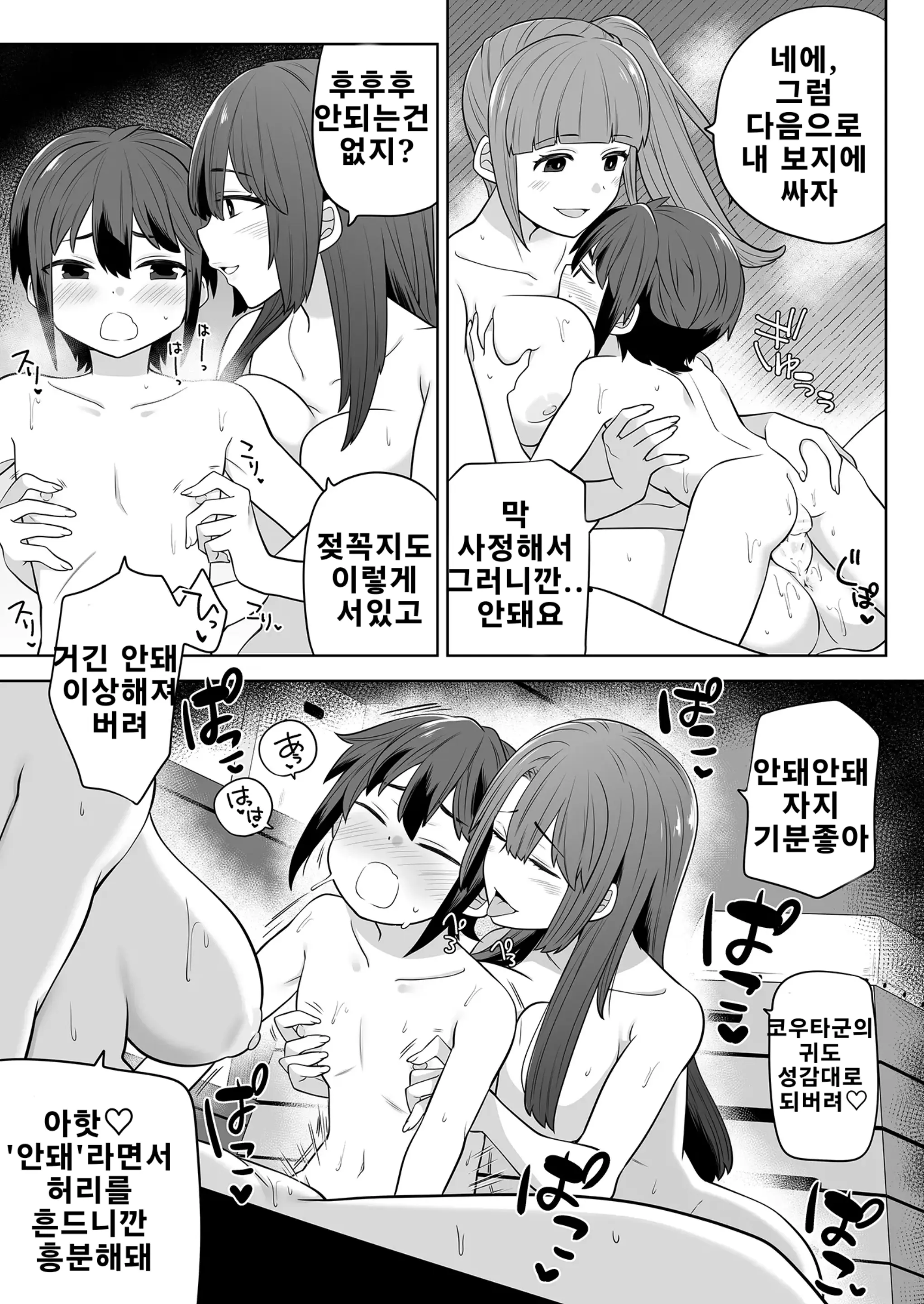 웹툰 이미지 27