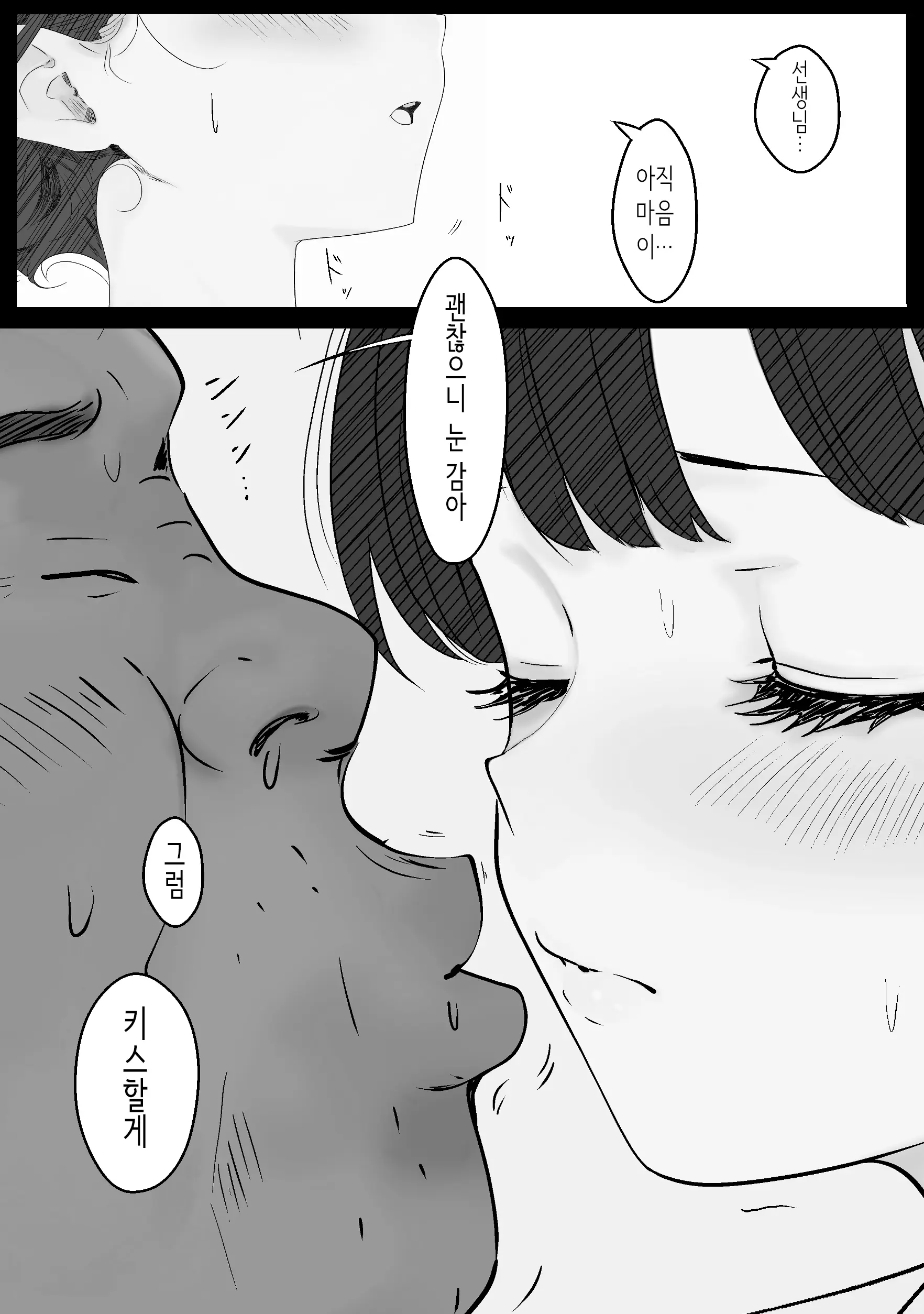 웹툰 이미지 10