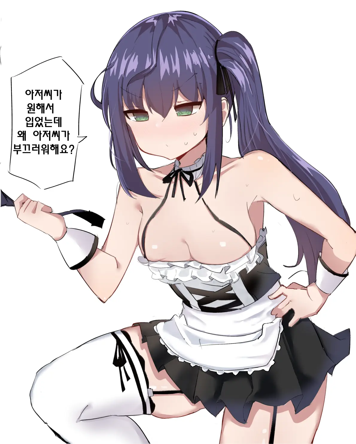 웹툰 이미지 270