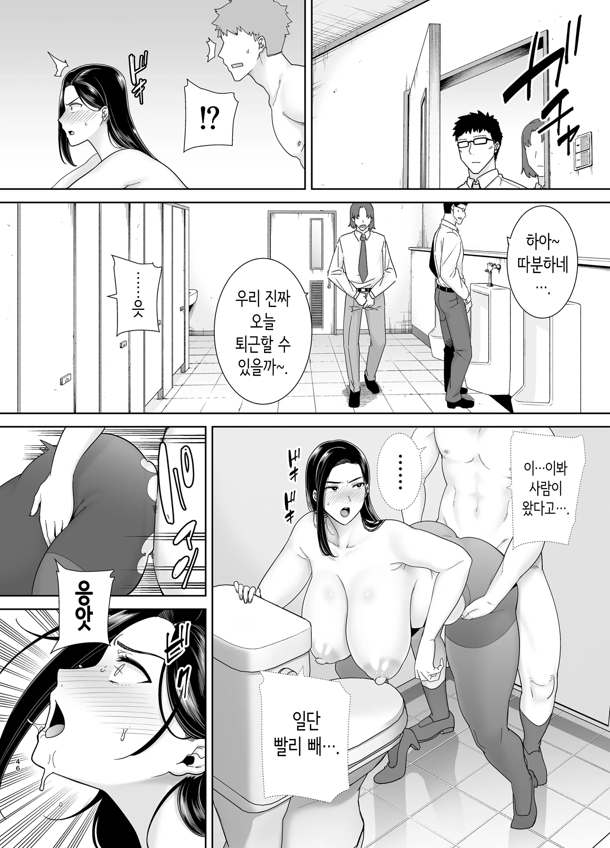 웹툰 이미지 44