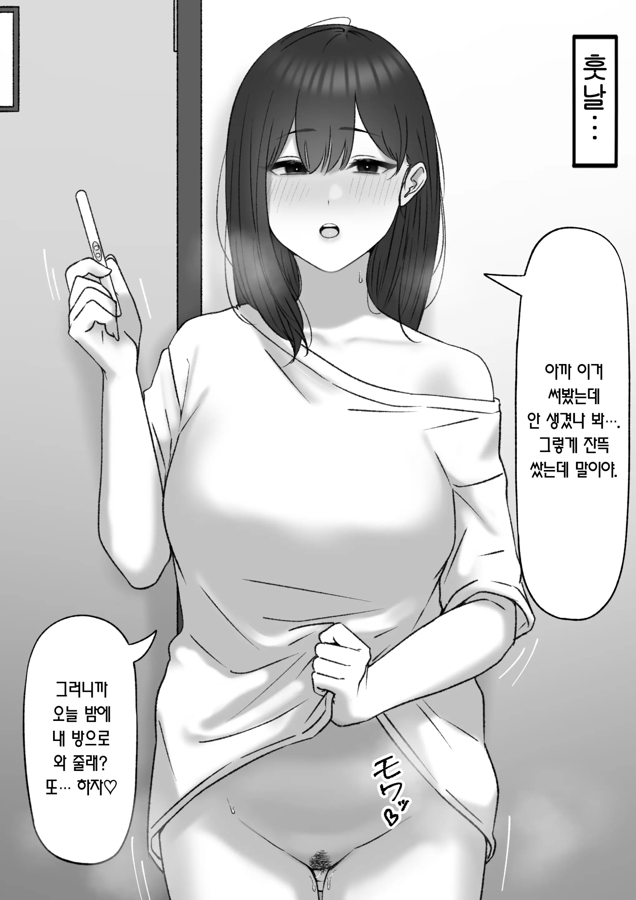 웹툰 이미지 13
