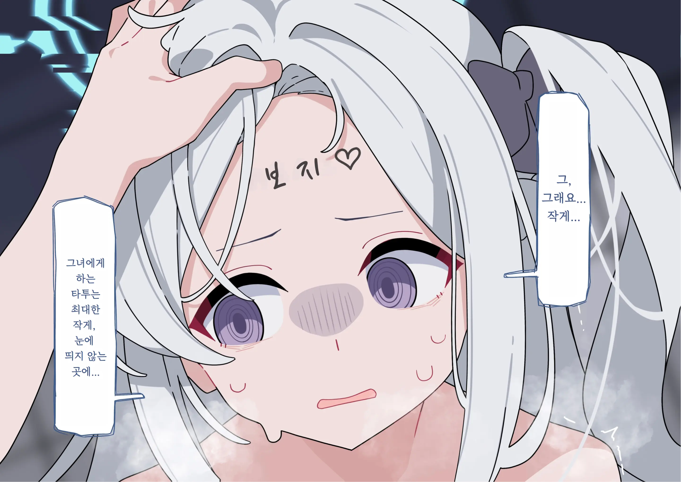 웹툰 이미지 117