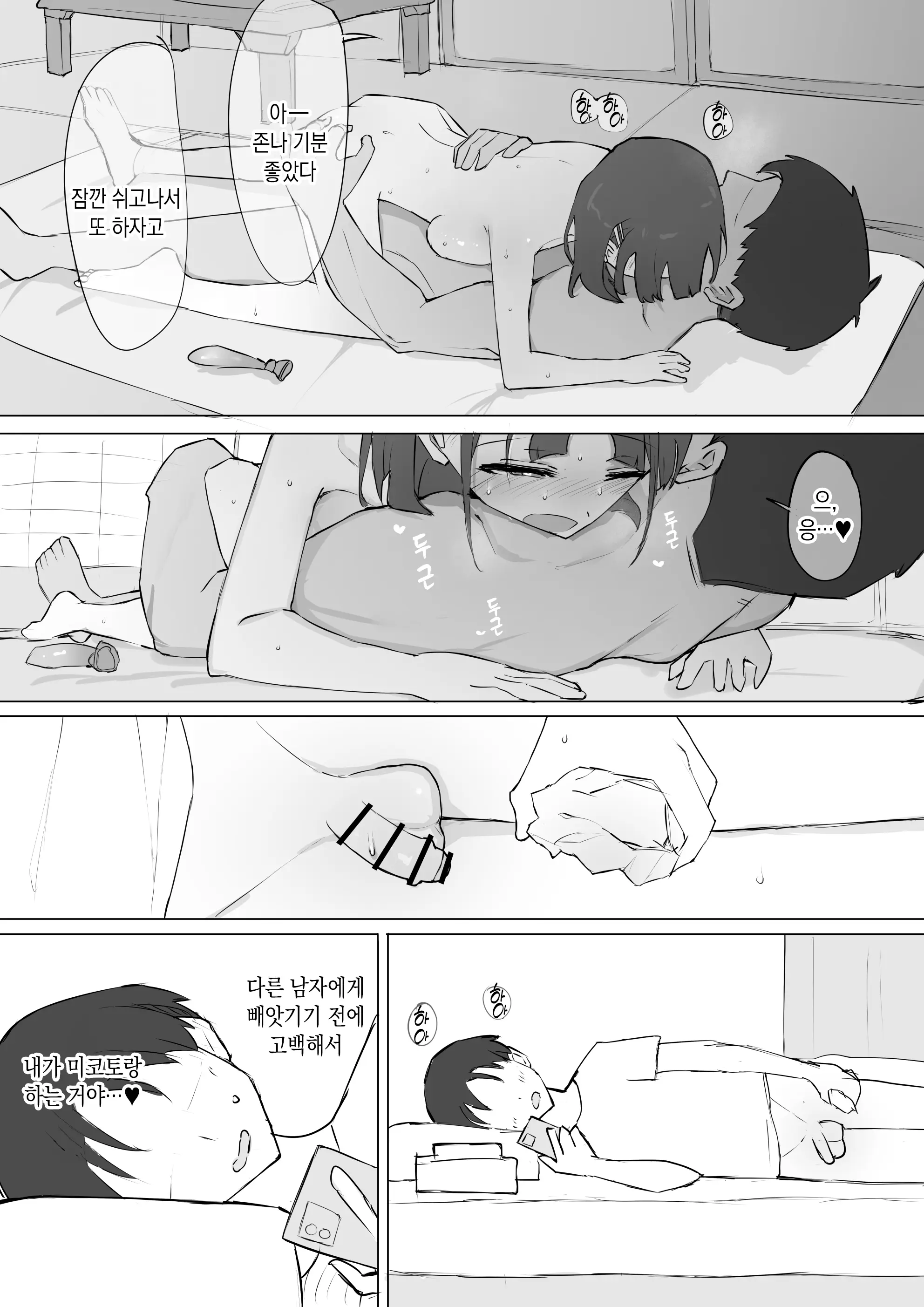 웹툰 이미지 25