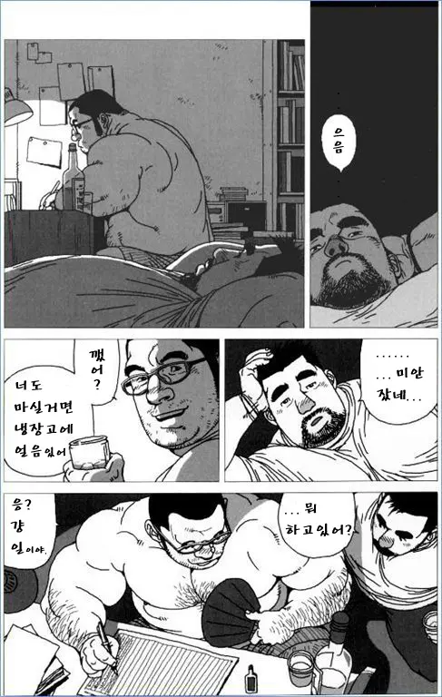 웹툰 이미지 8