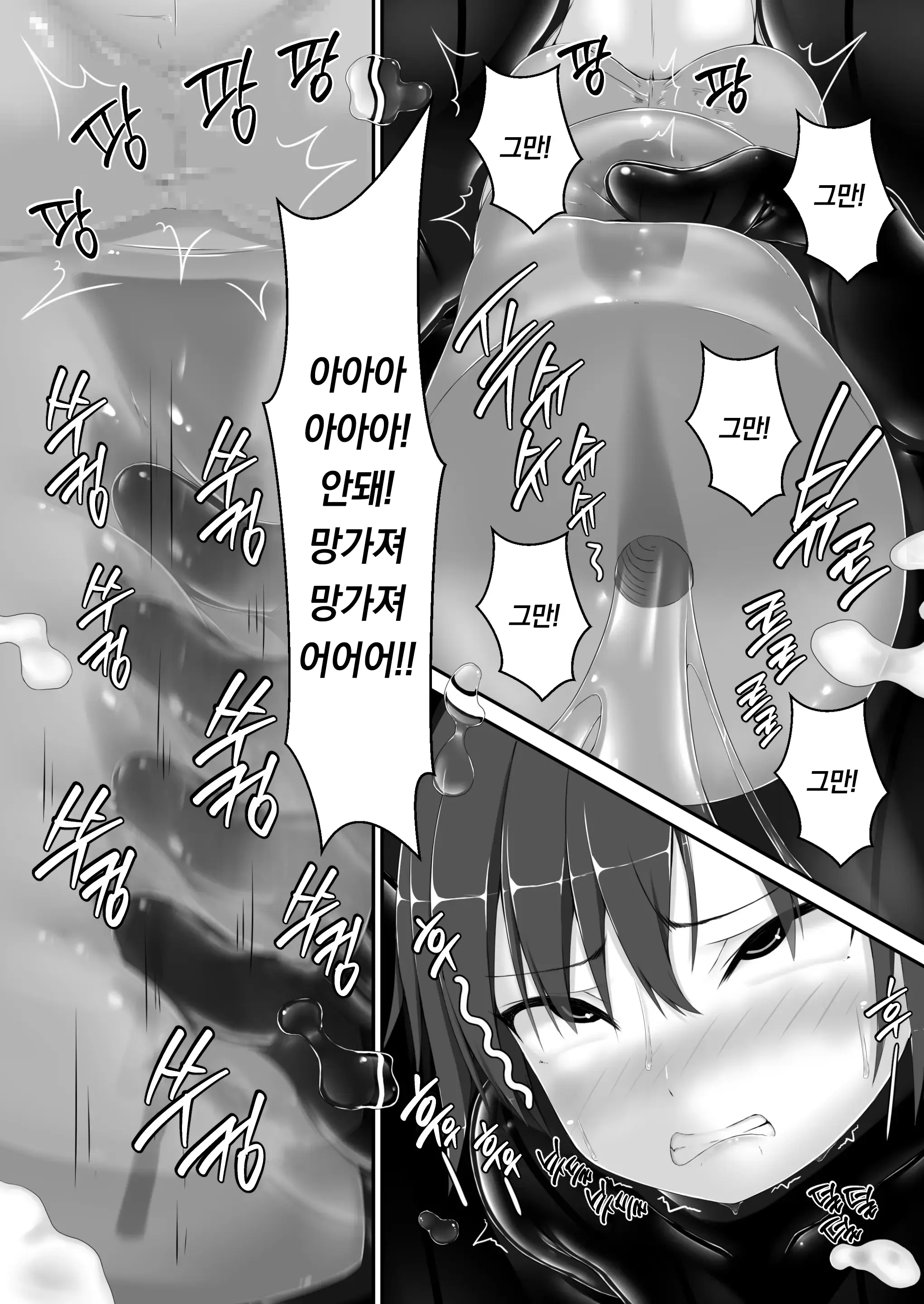 웹툰 이미지 25
