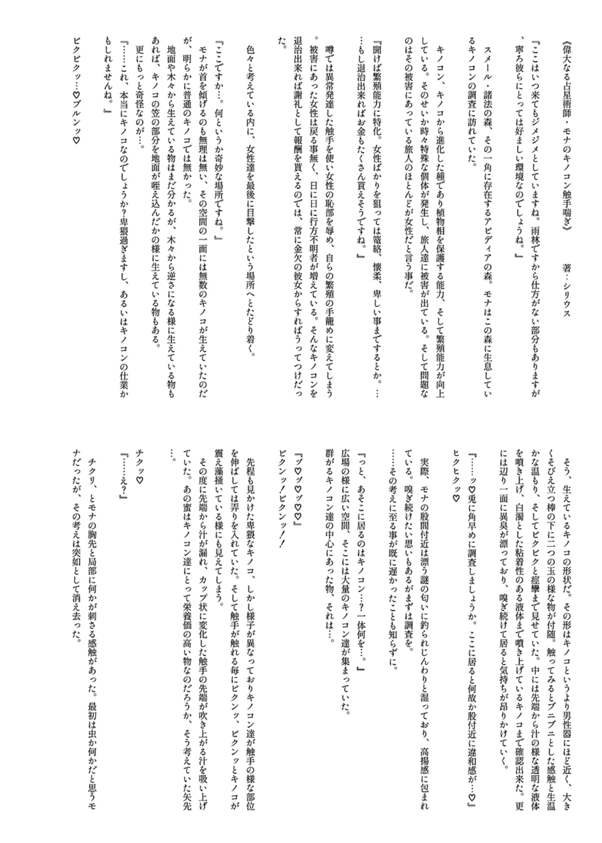 웹툰 이미지 20