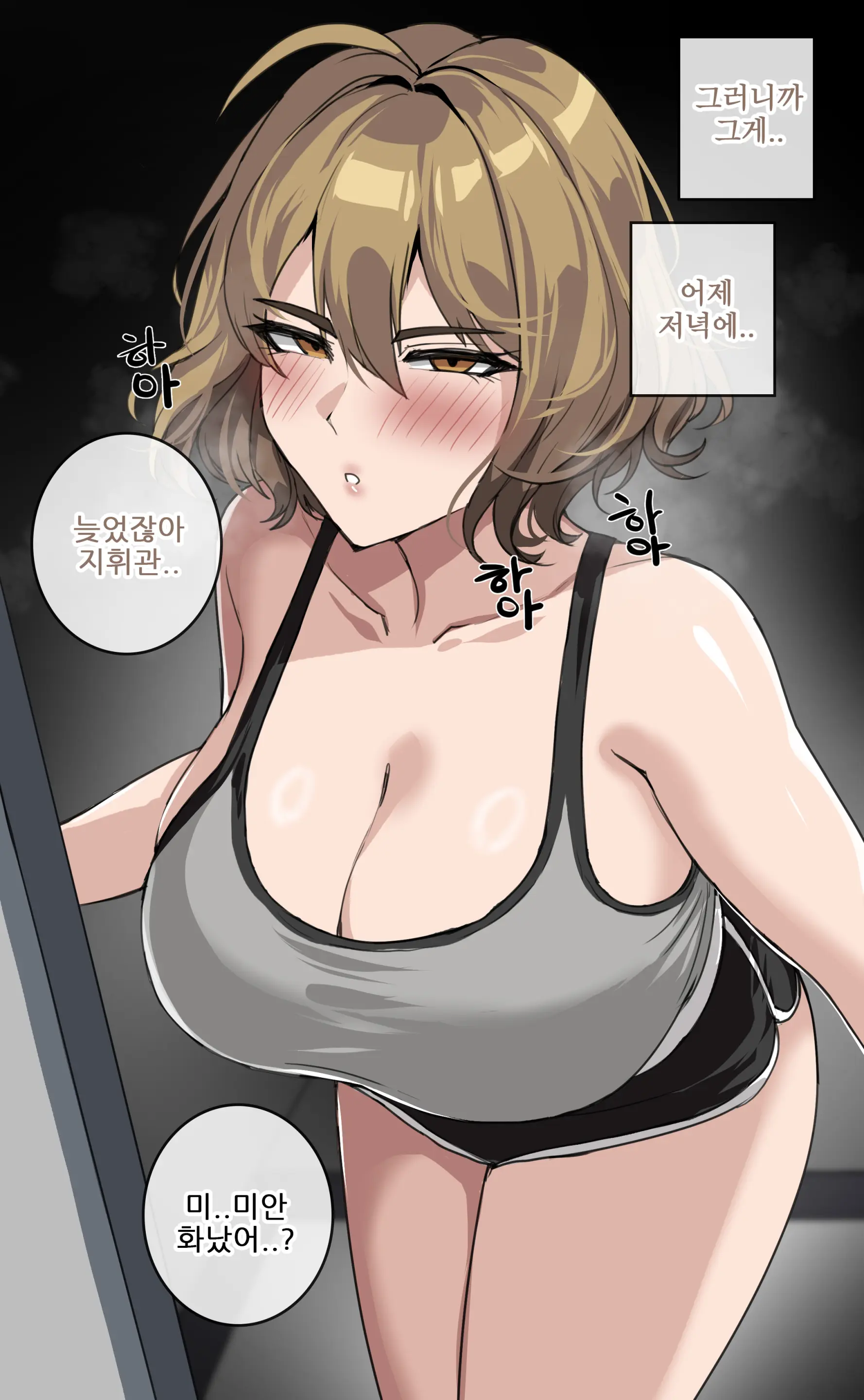 웹툰 이미지 57