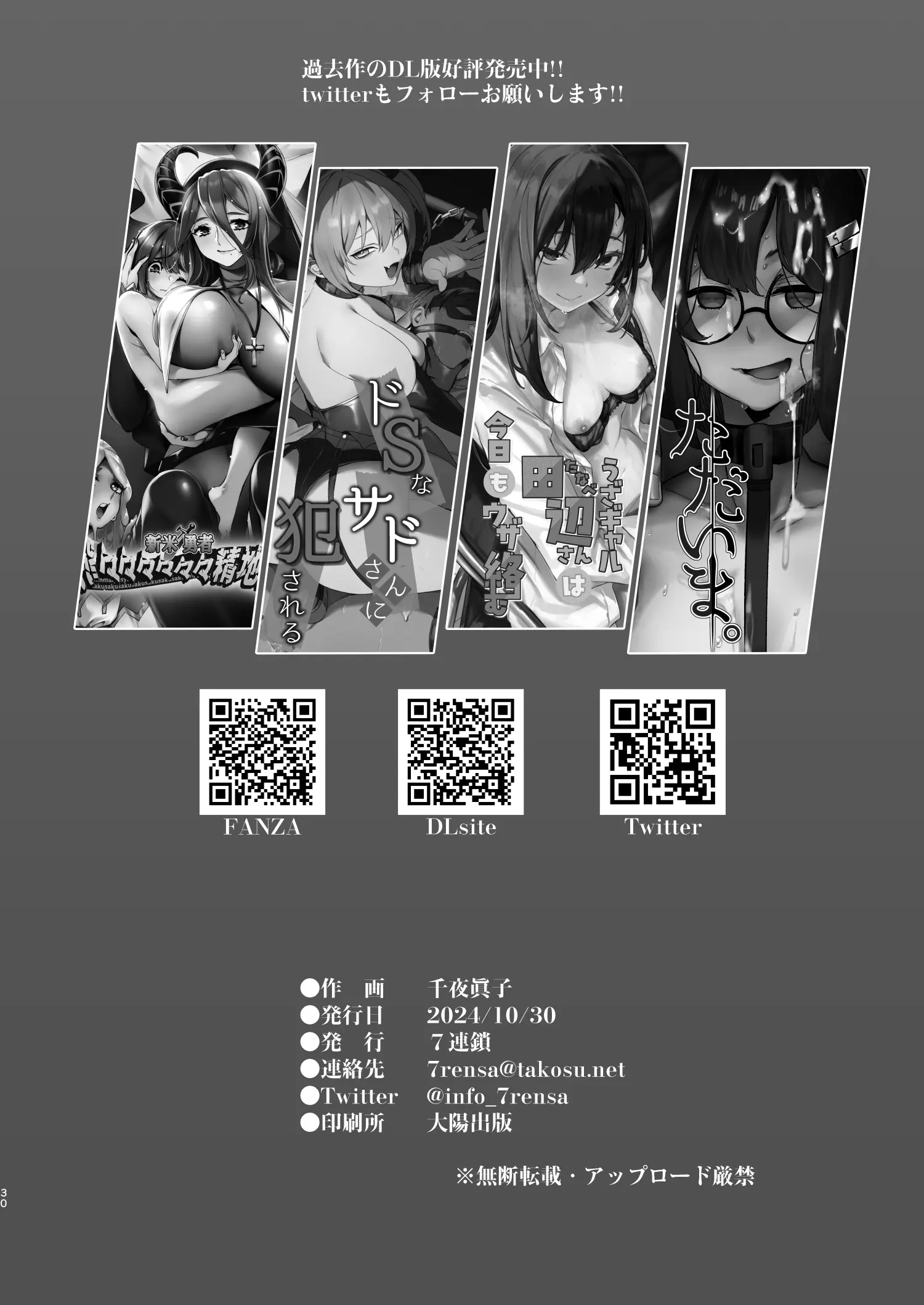 웹툰 이미지 28