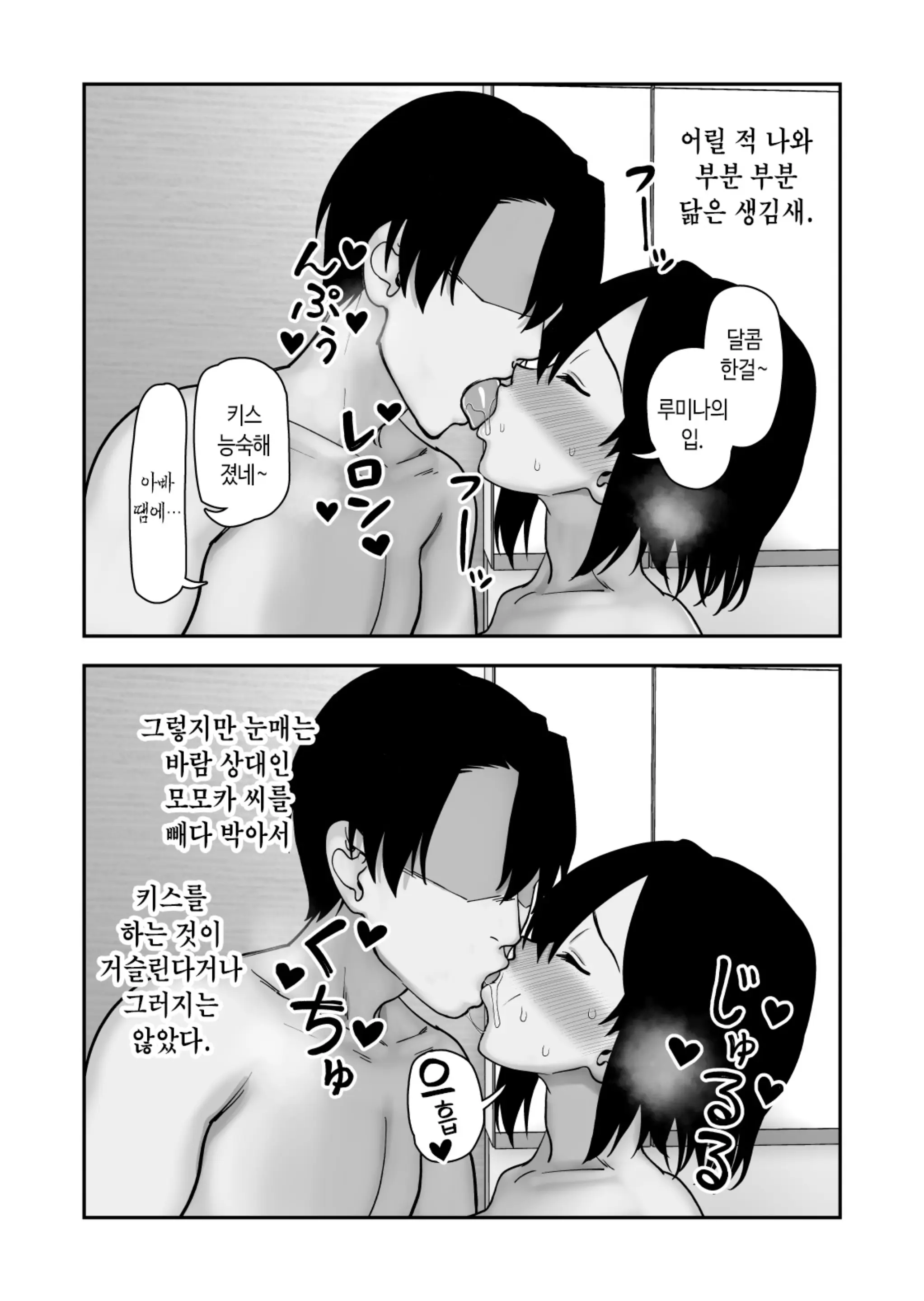 웹툰 이미지 70