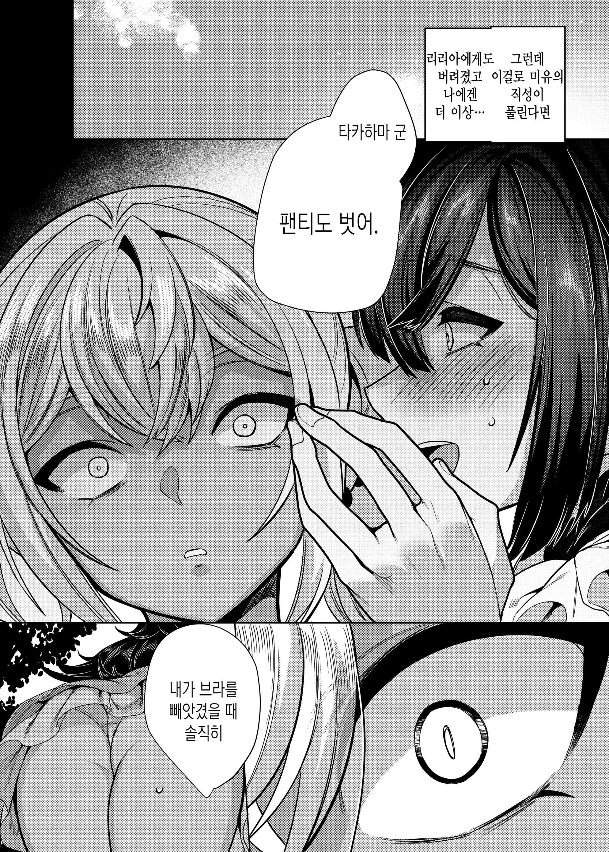 웹툰 이미지 35