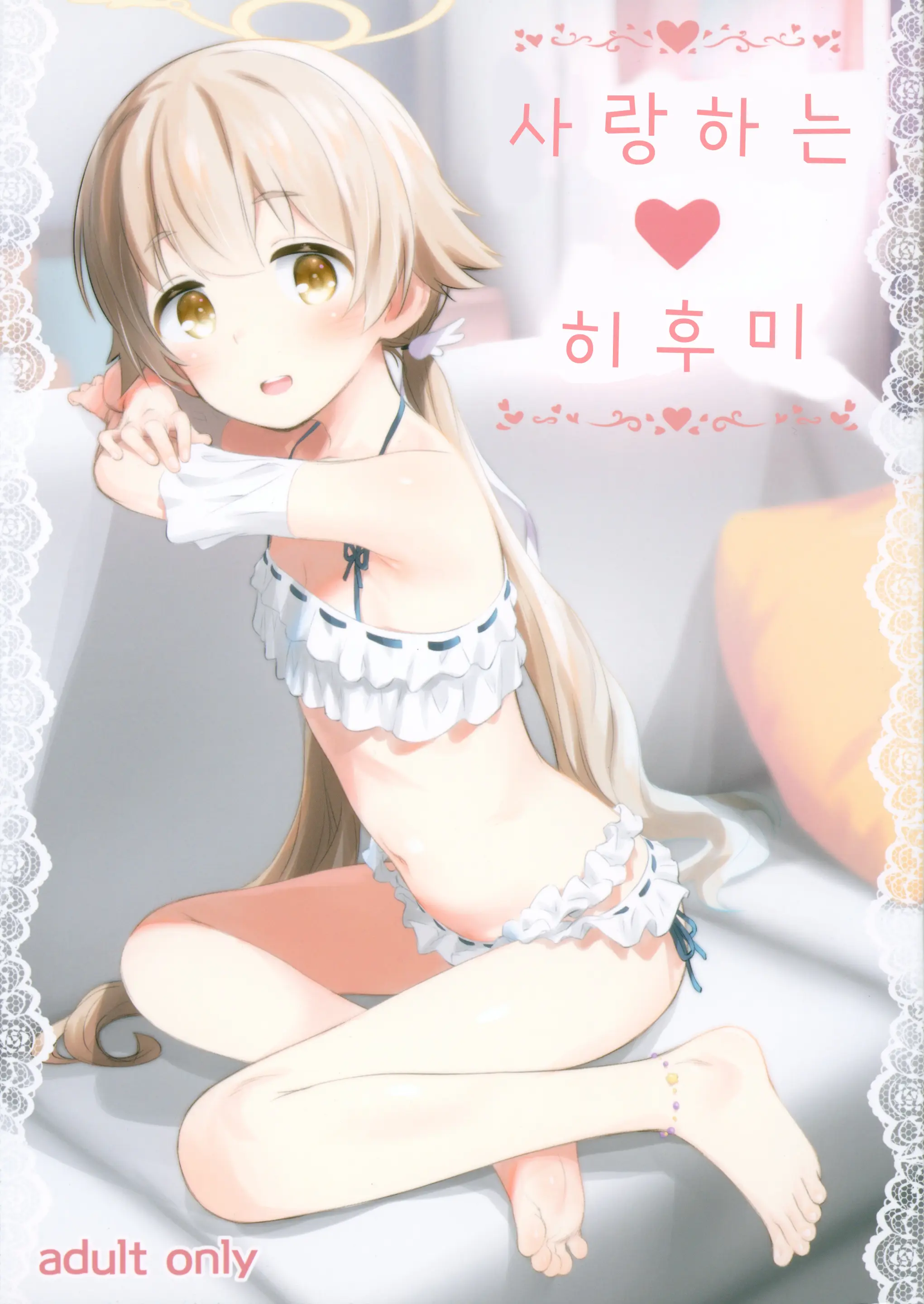 웹툰 이미지 0