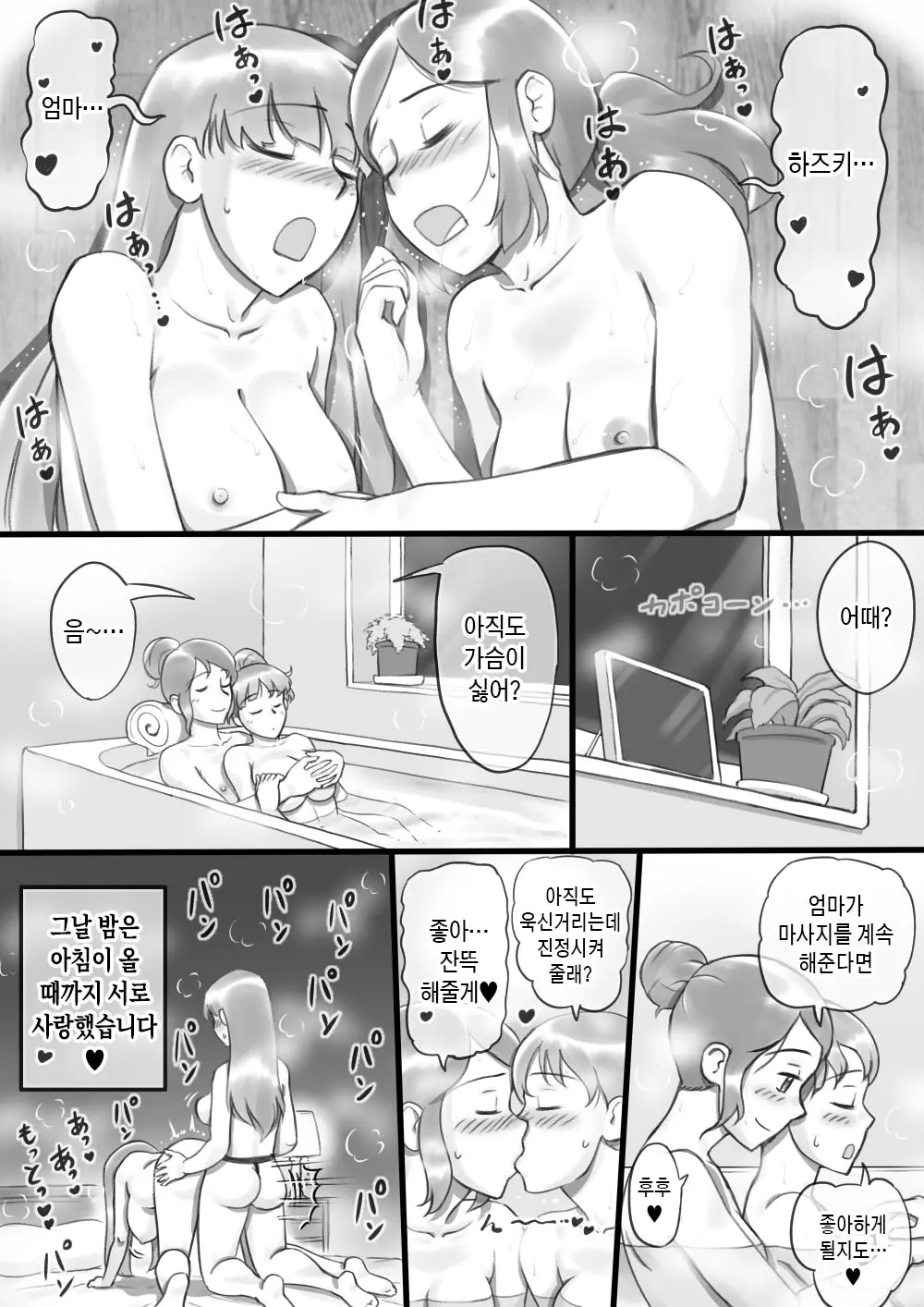 웹툰 이미지 24