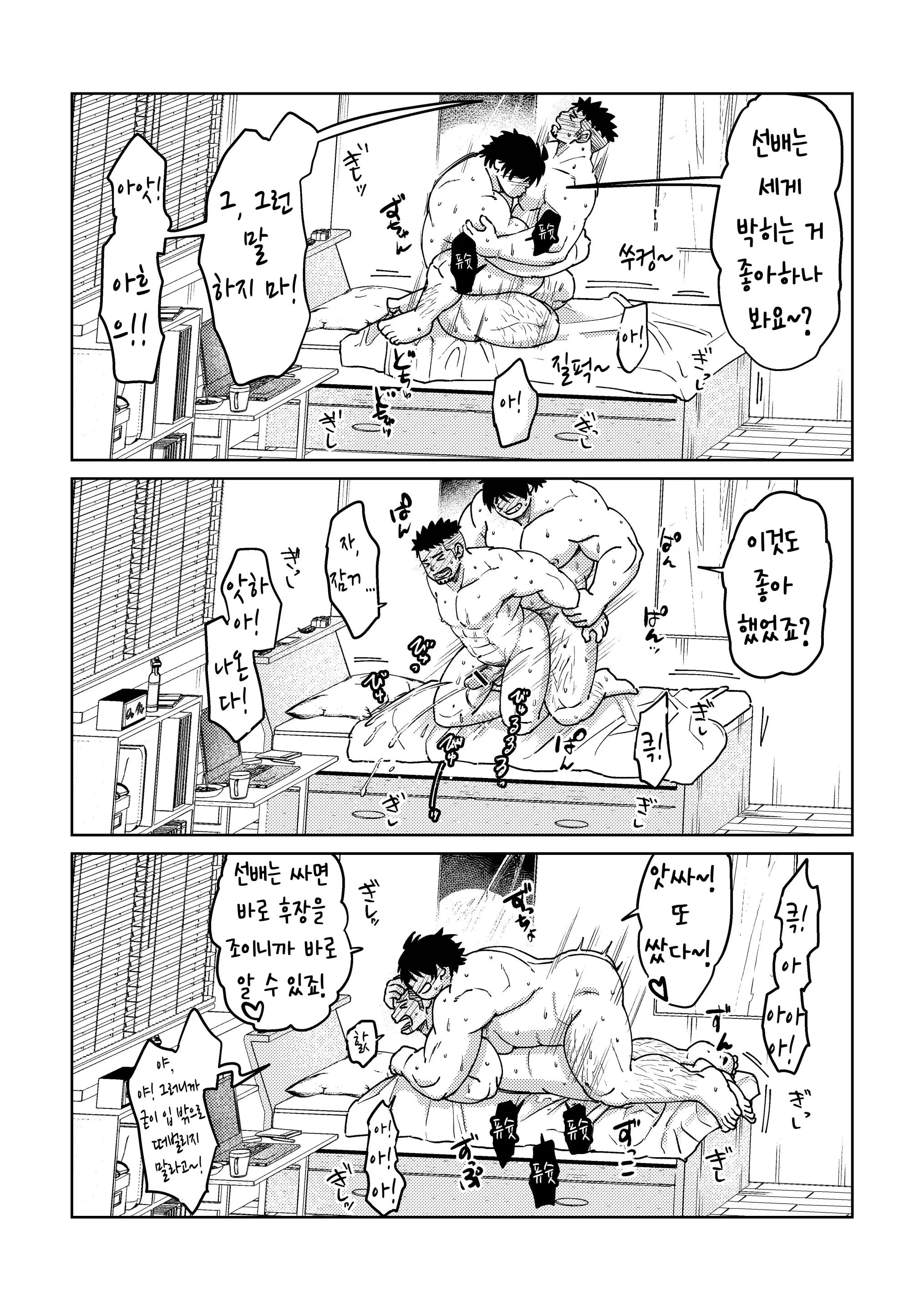 웹툰 이미지 30