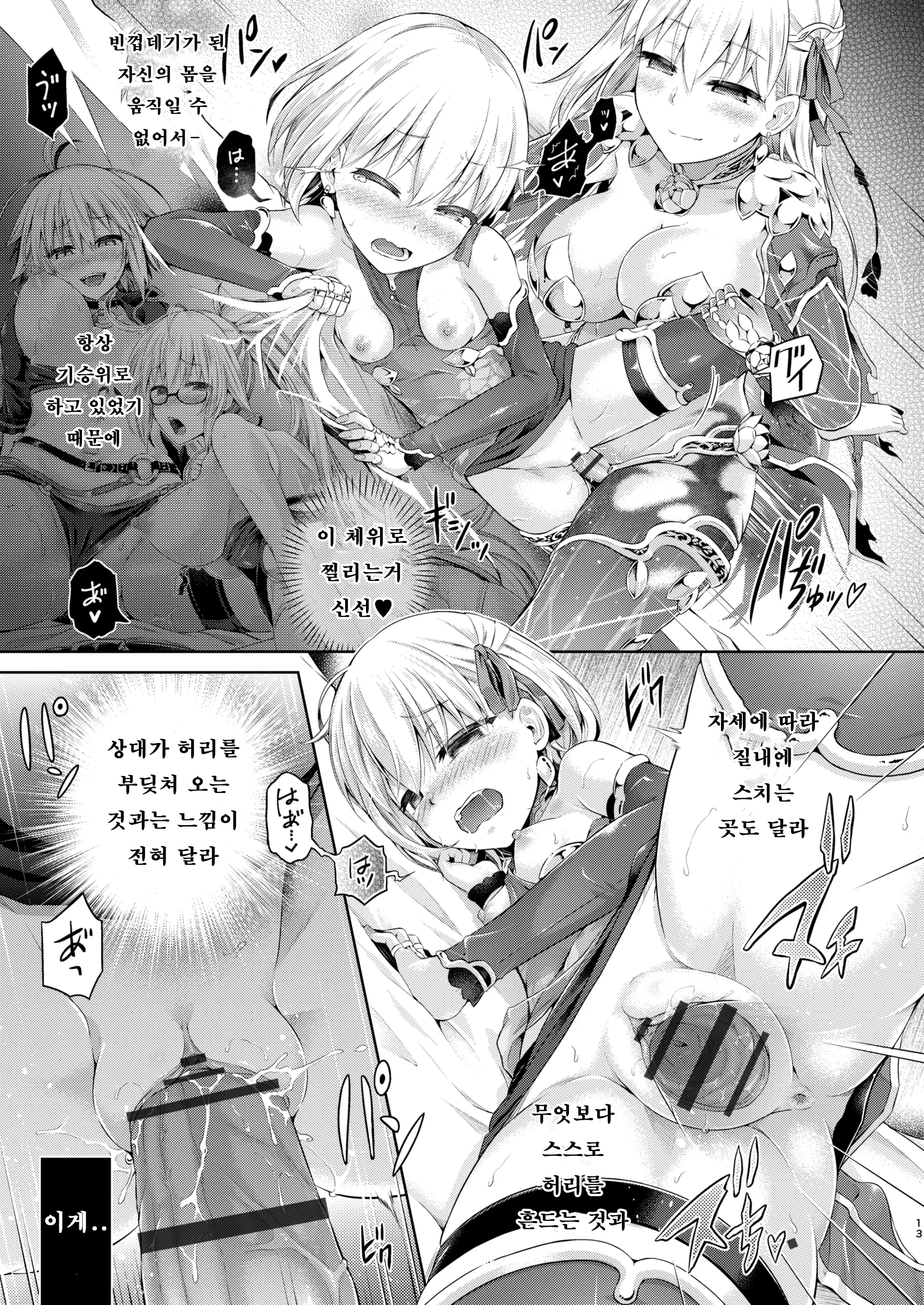웹툰 이미지 10