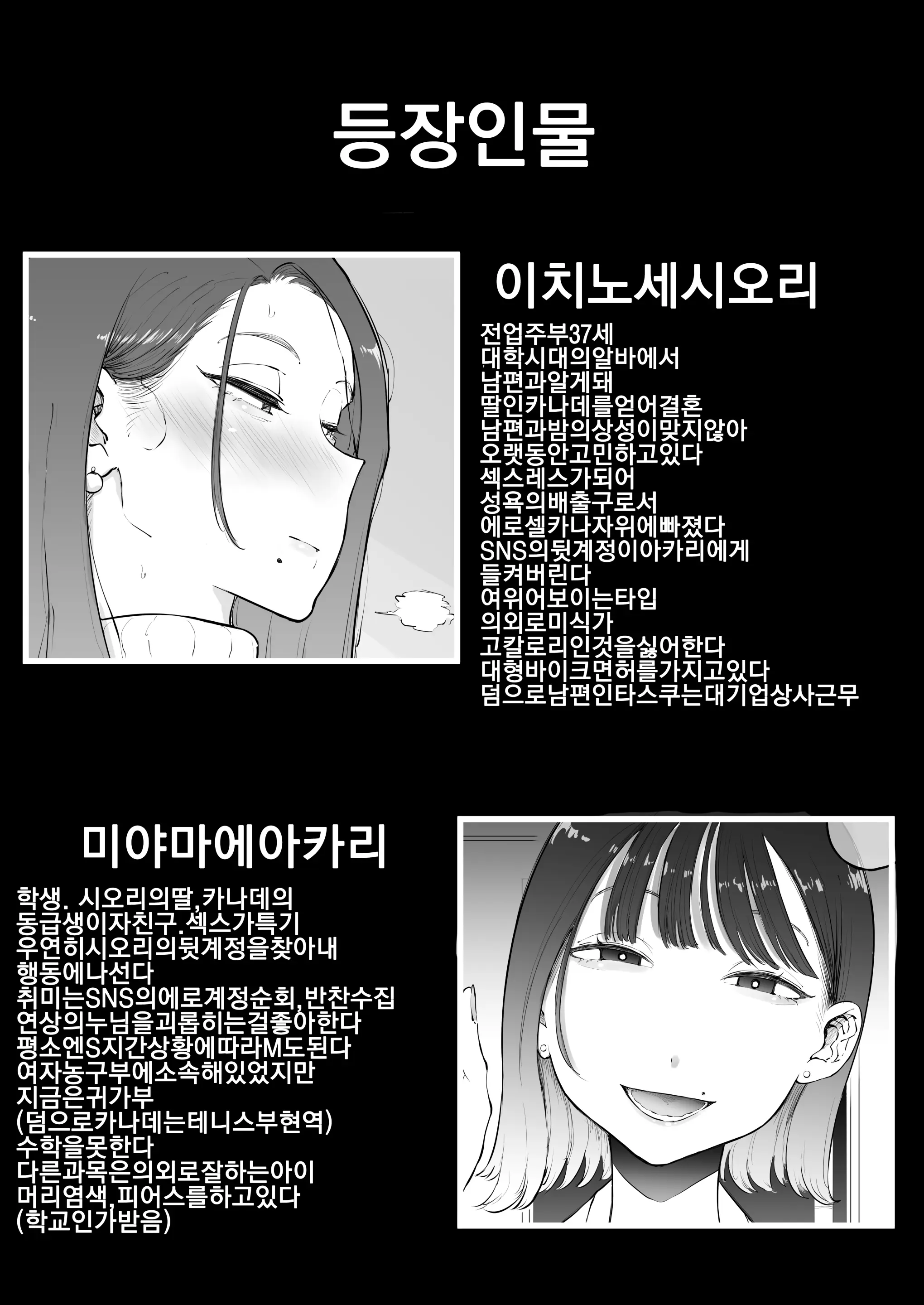 웹툰 이미지 61