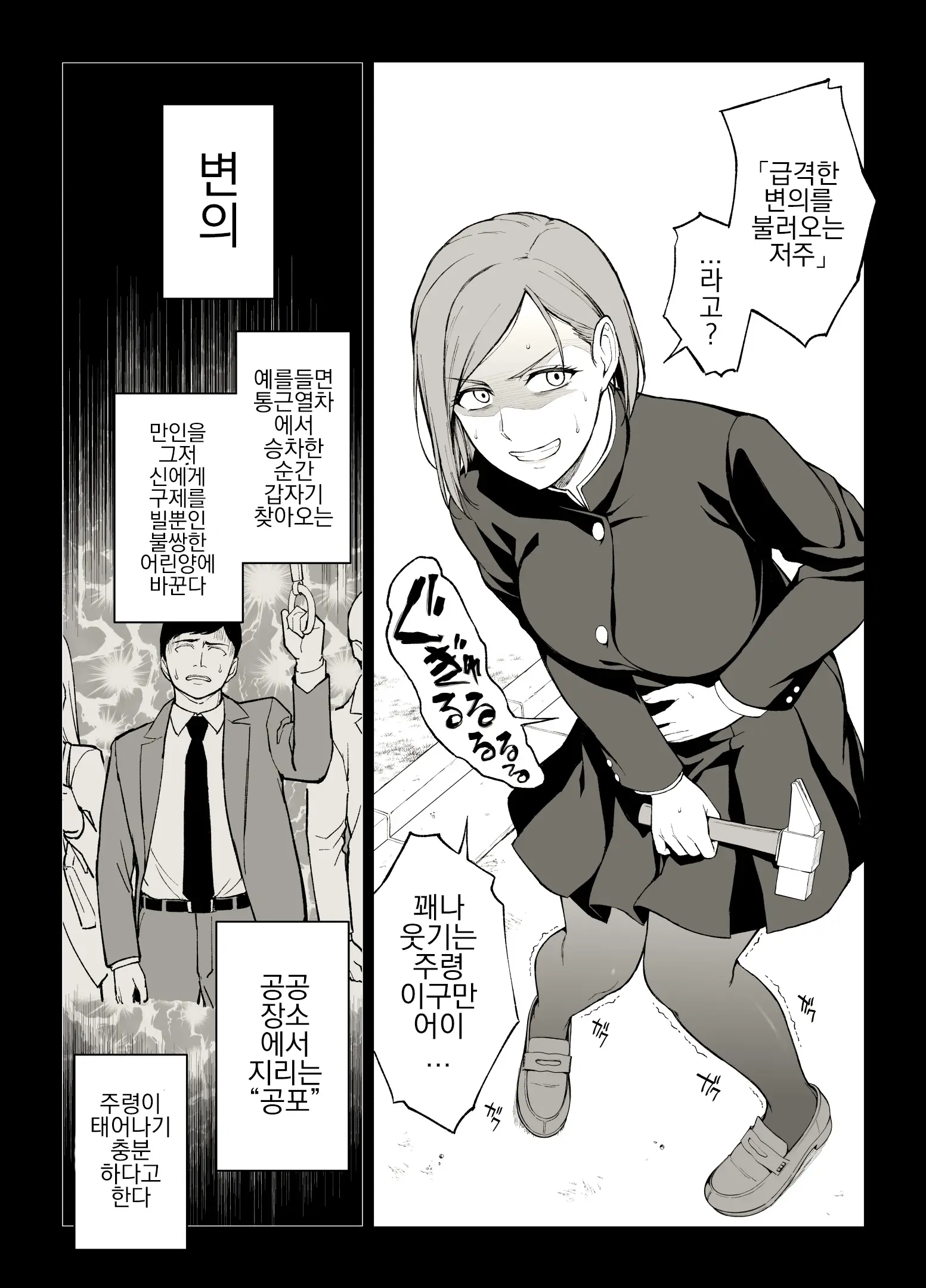 웹툰 이미지 0