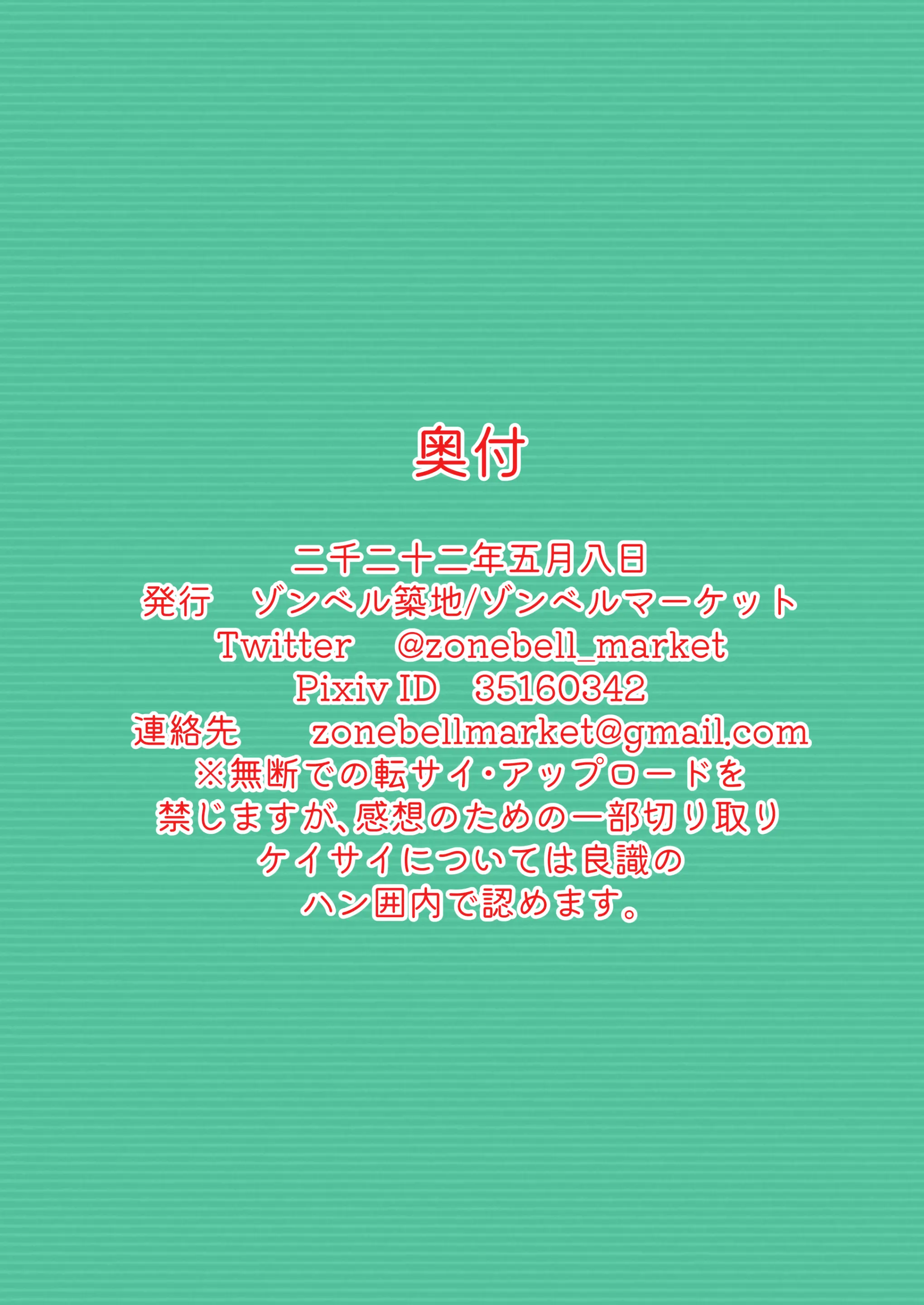웹툰 이미지 37