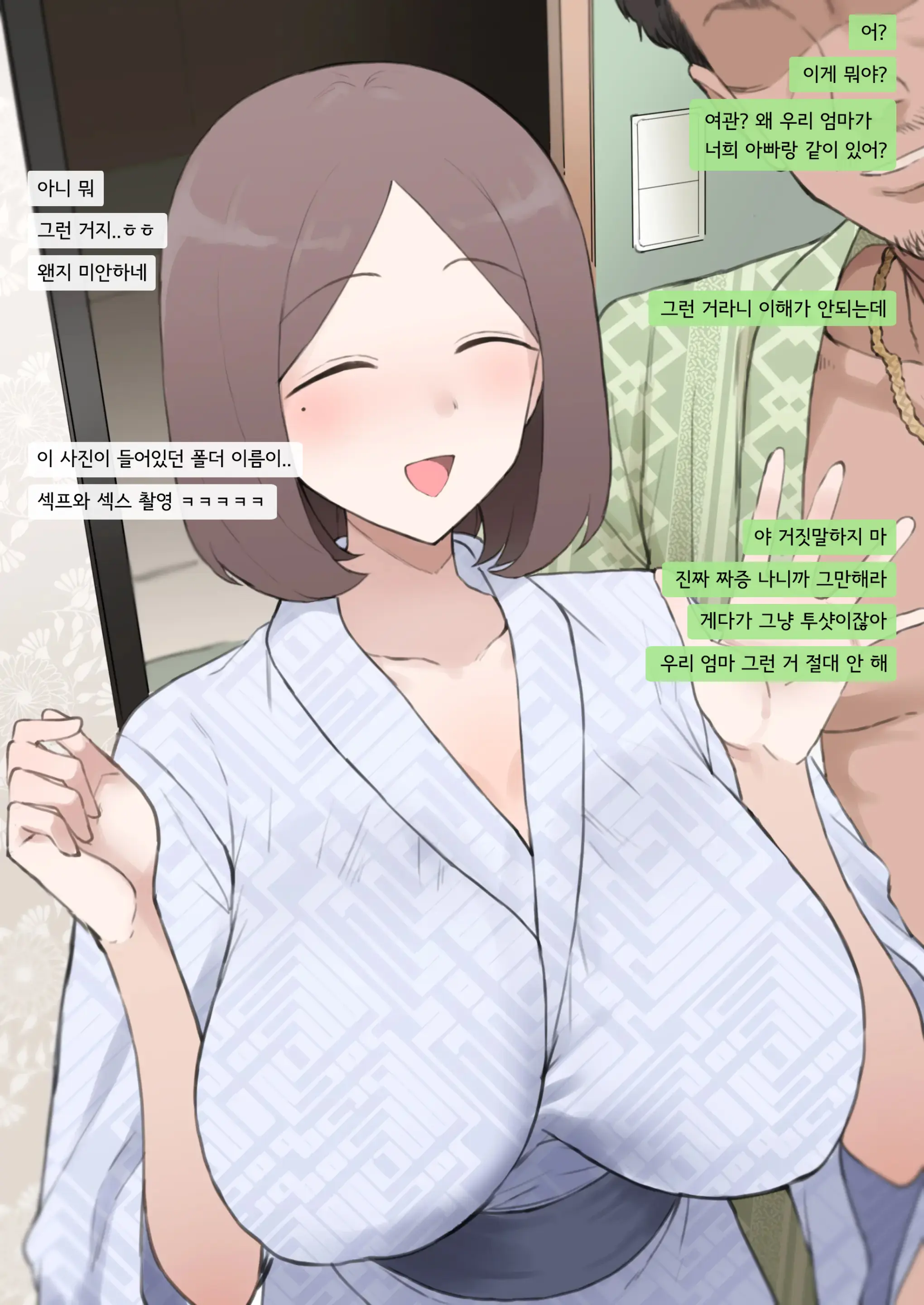 웹툰 이미지 1