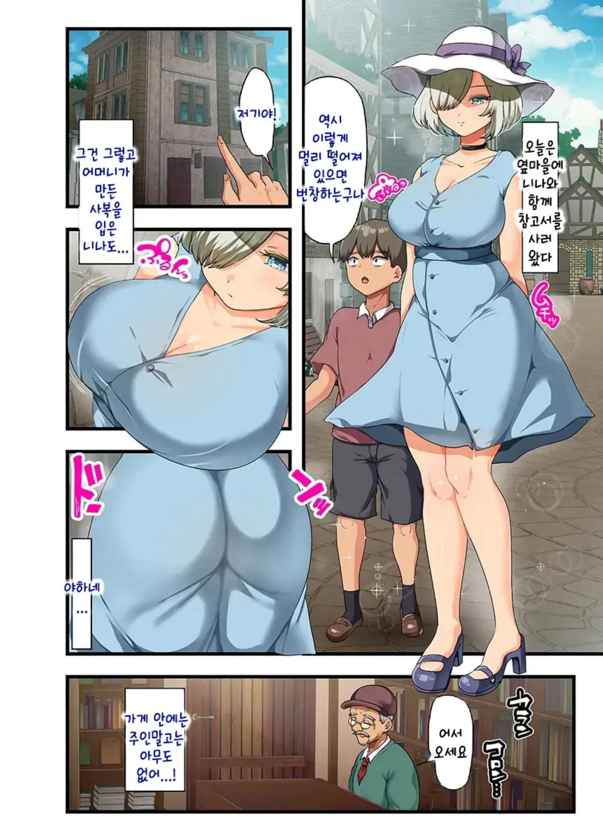 웹툰 이미지 51