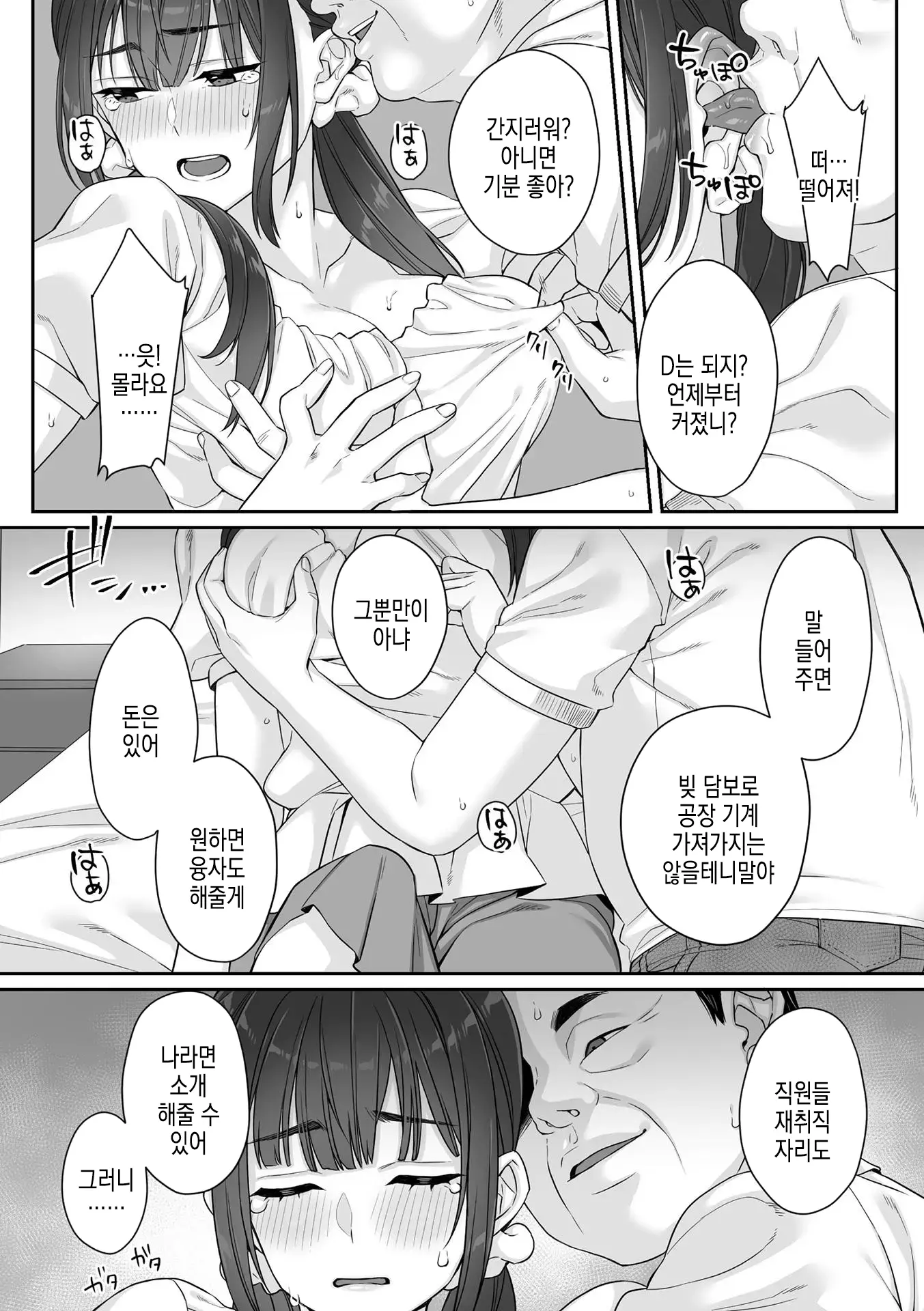 웹툰 이미지 17