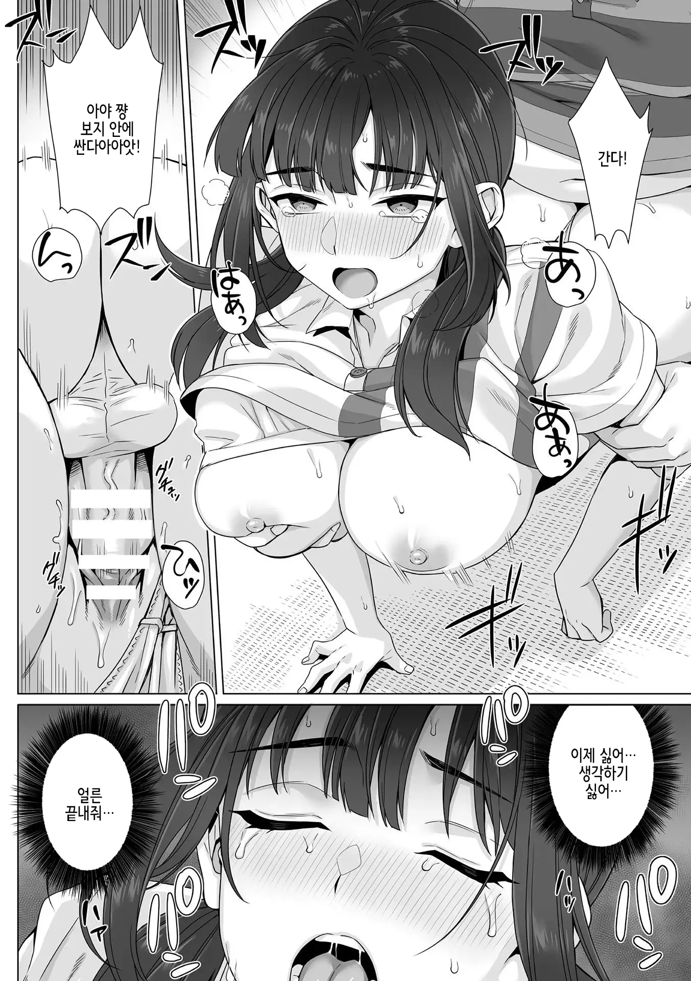웹툰 이미지 63