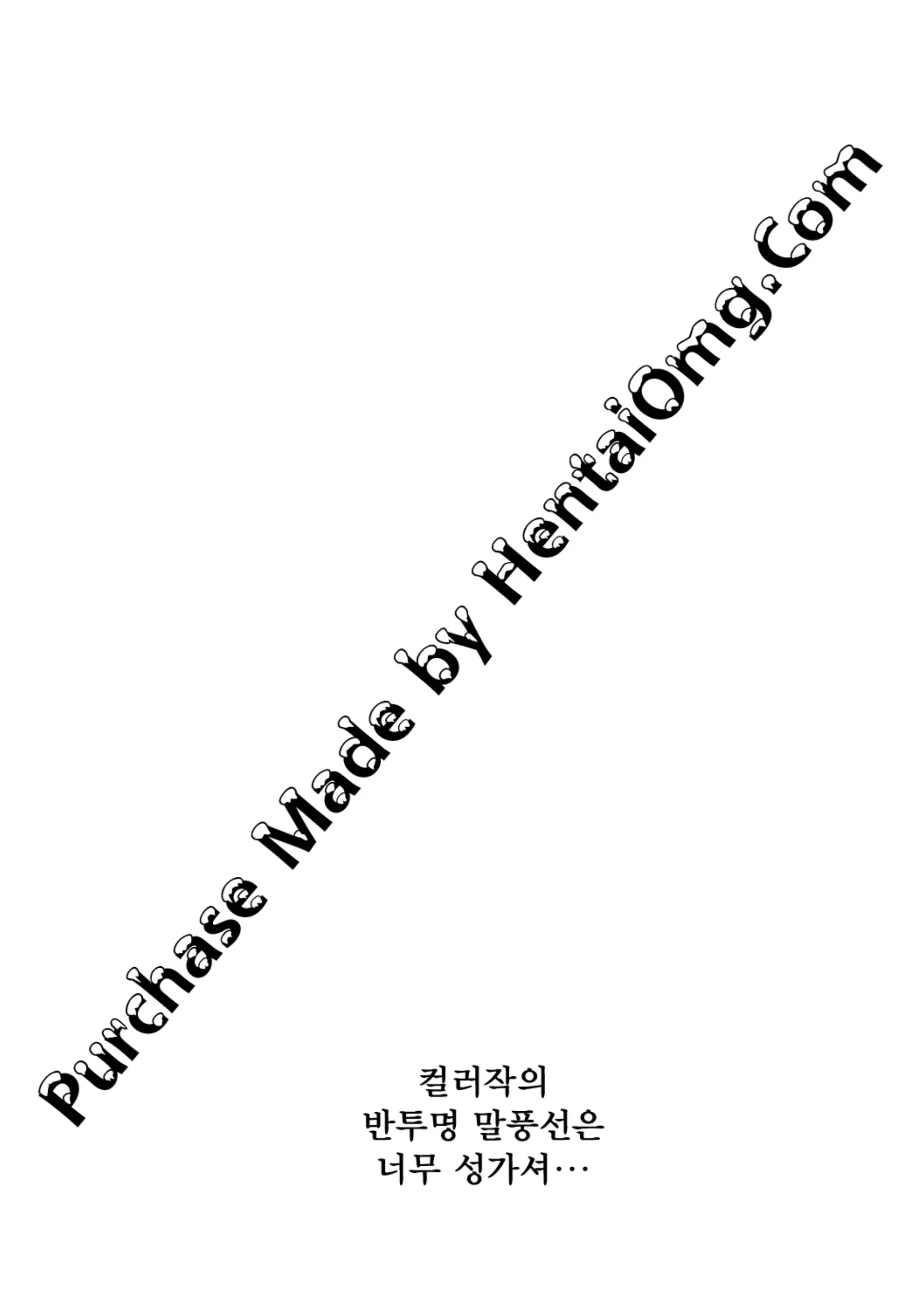 웹툰 이미지 34