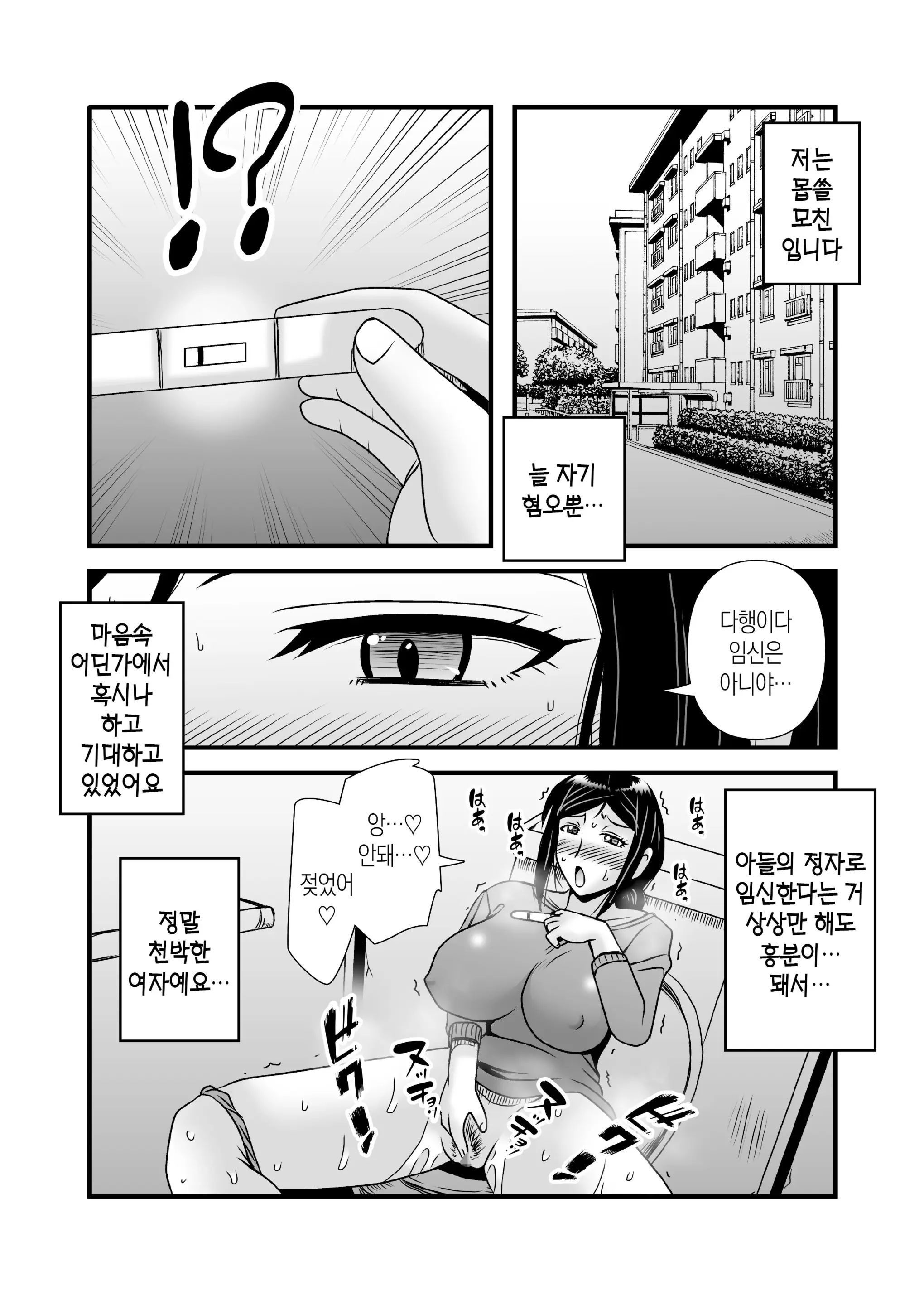 웹툰 이미지 8