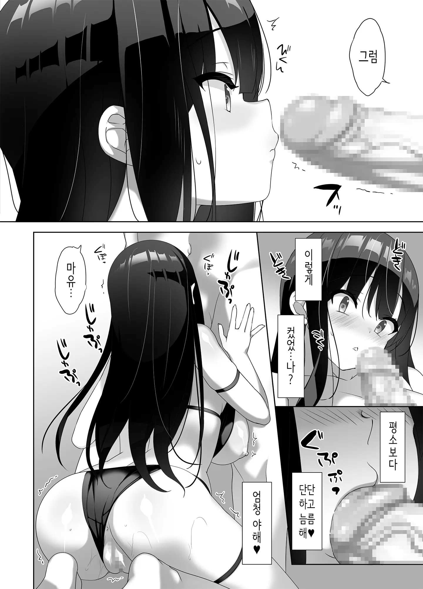 웹툰 이미지 20