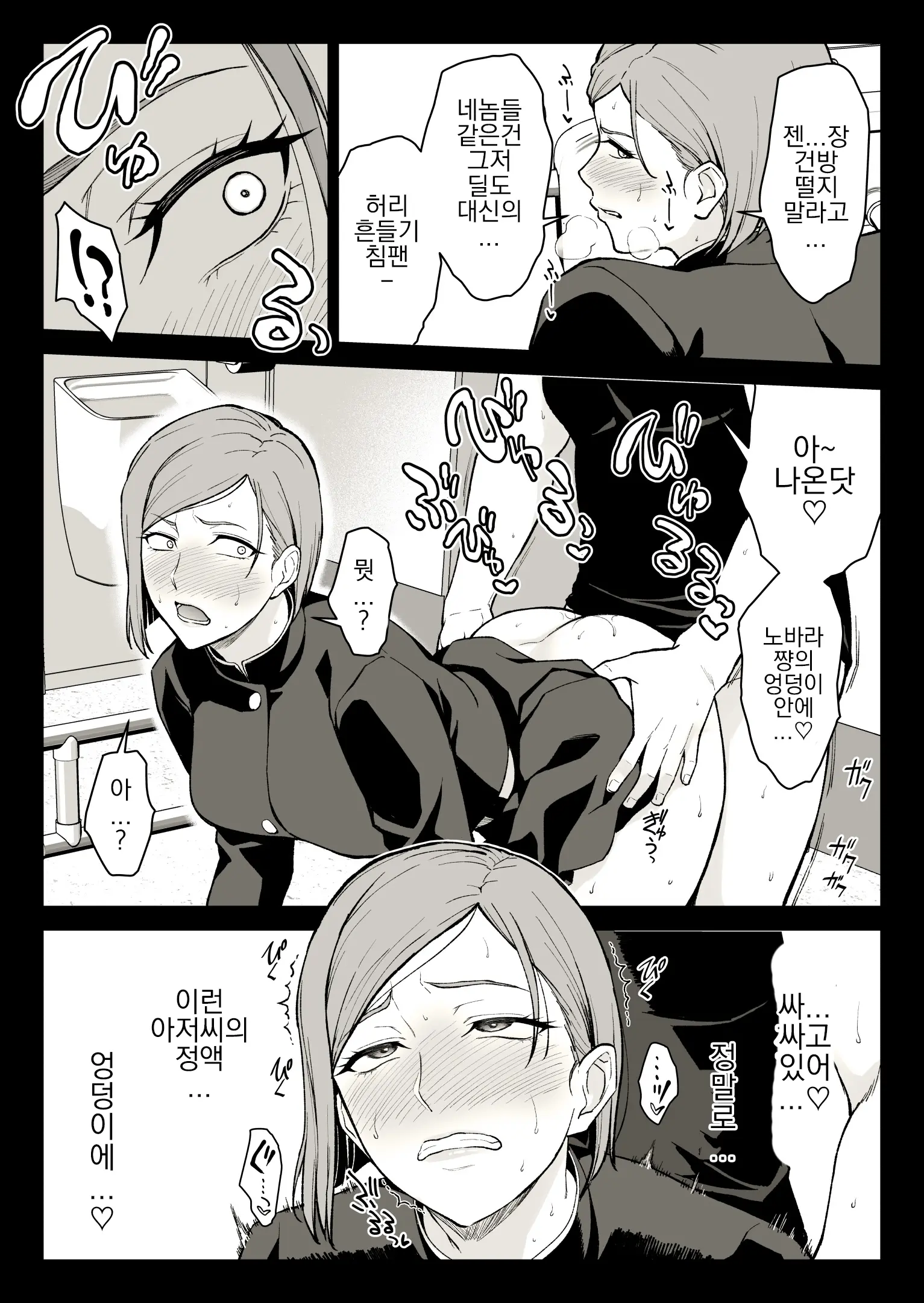 웹툰 이미지 35
