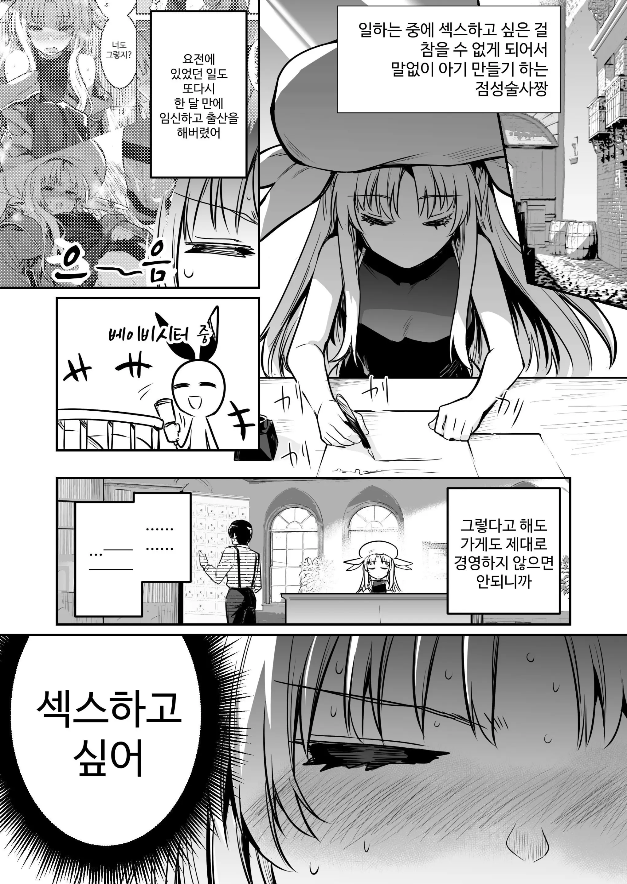 웹툰 이미지 117