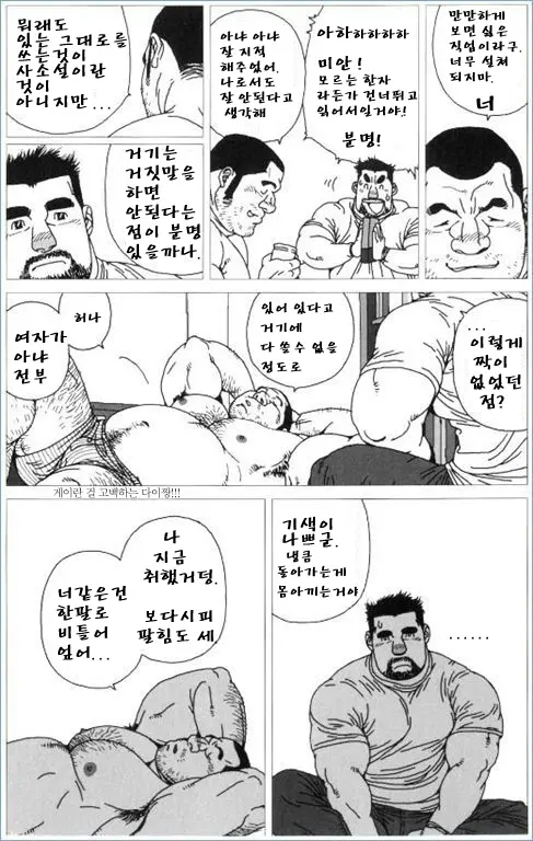 웹툰 이미지 12