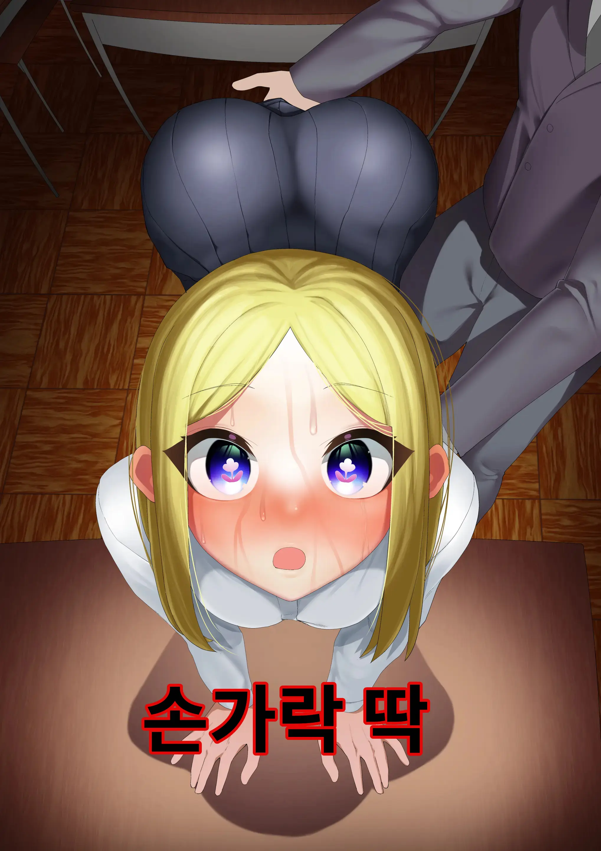 웹툰 이미지 1