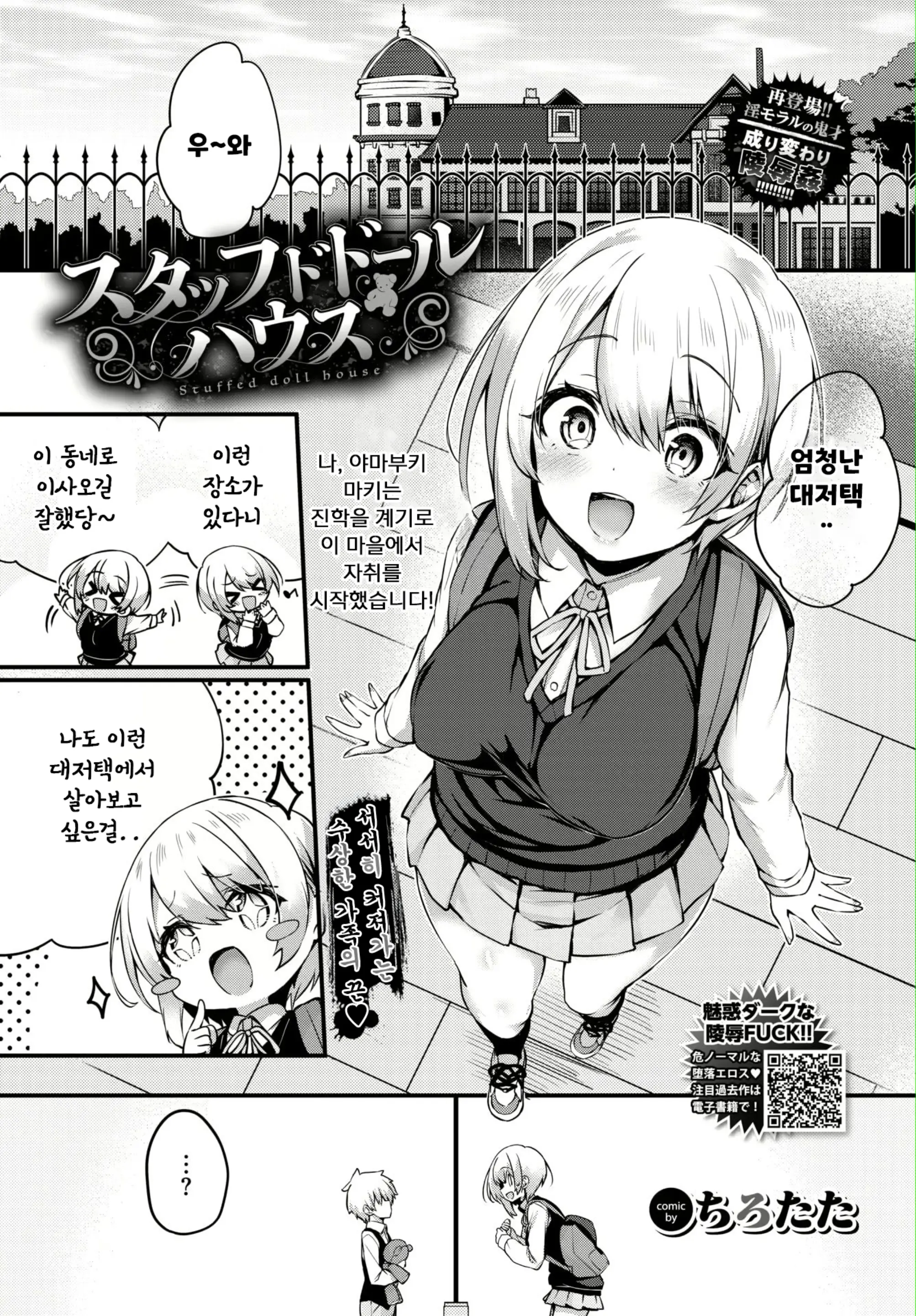 웹툰 이미지 0