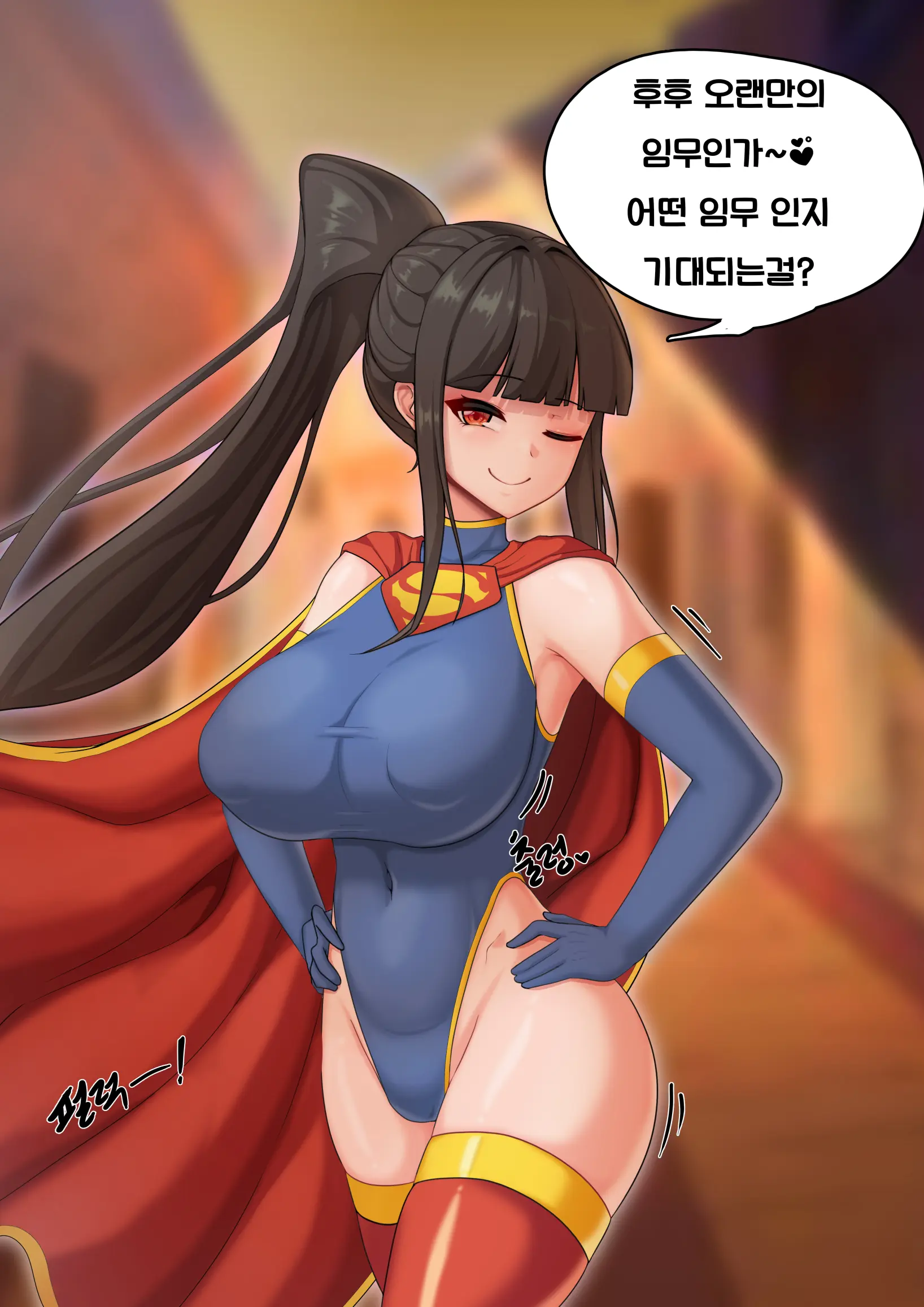 웹툰 이미지 317