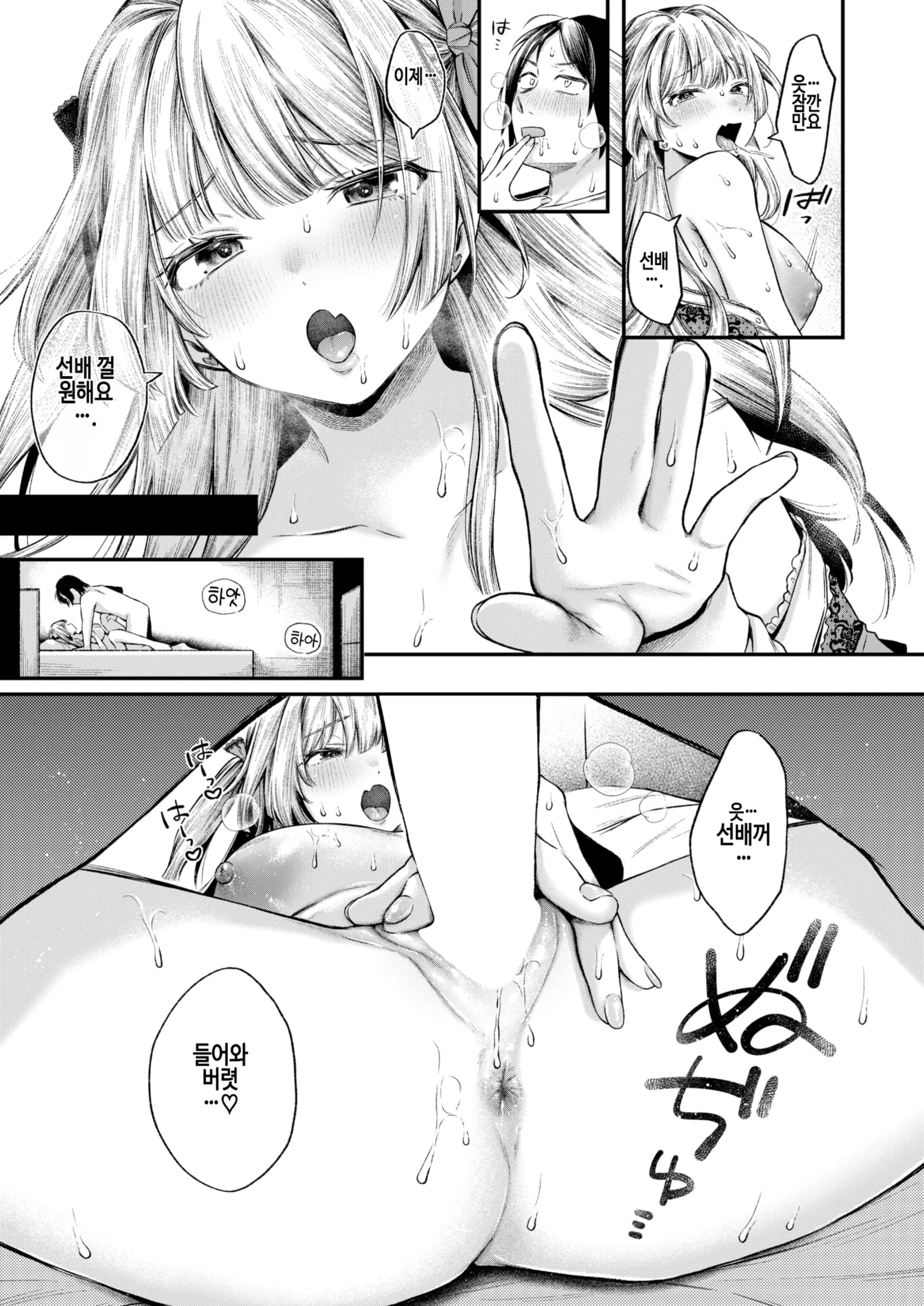 웹툰 이미지 6