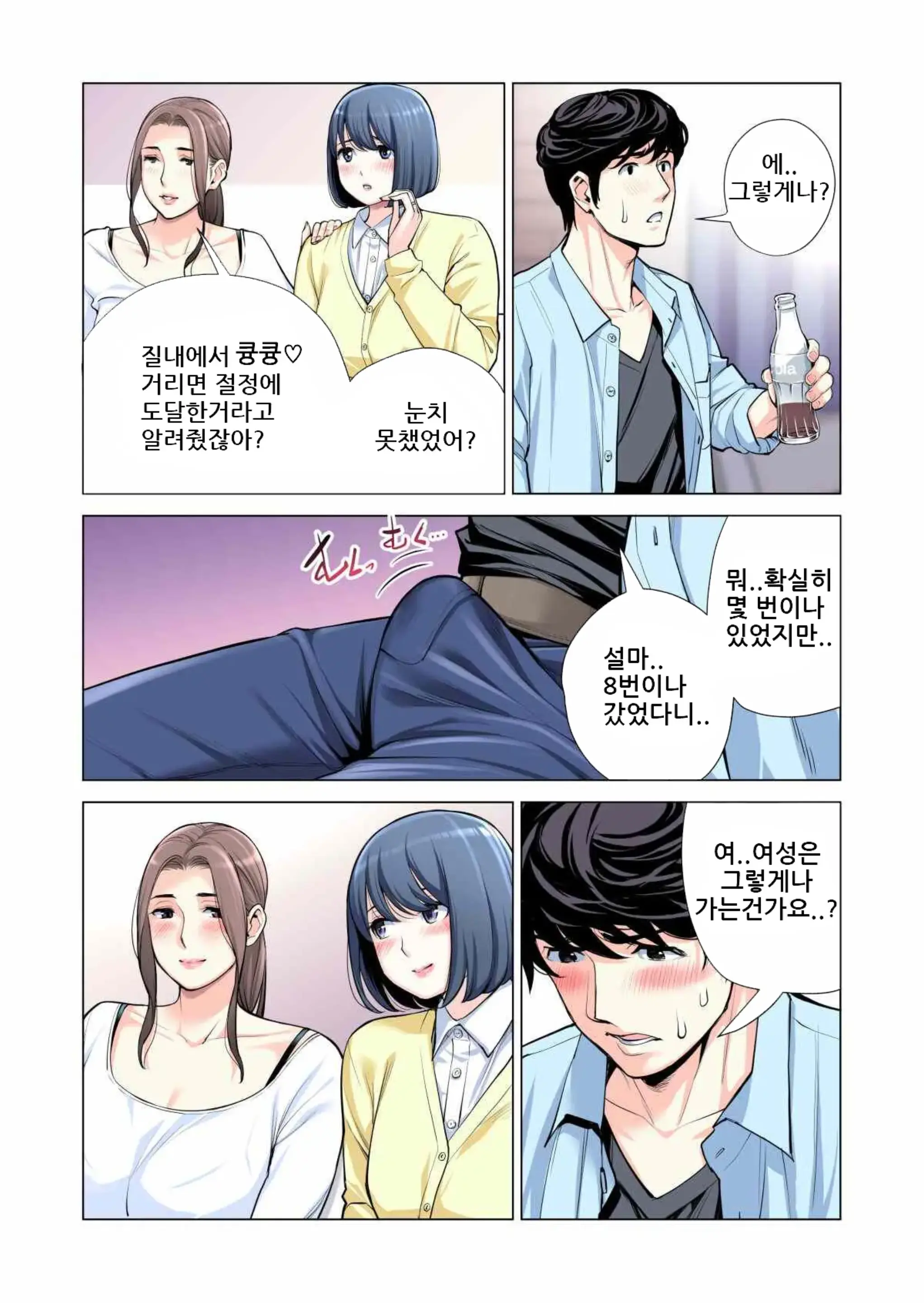 웹툰 이미지 38