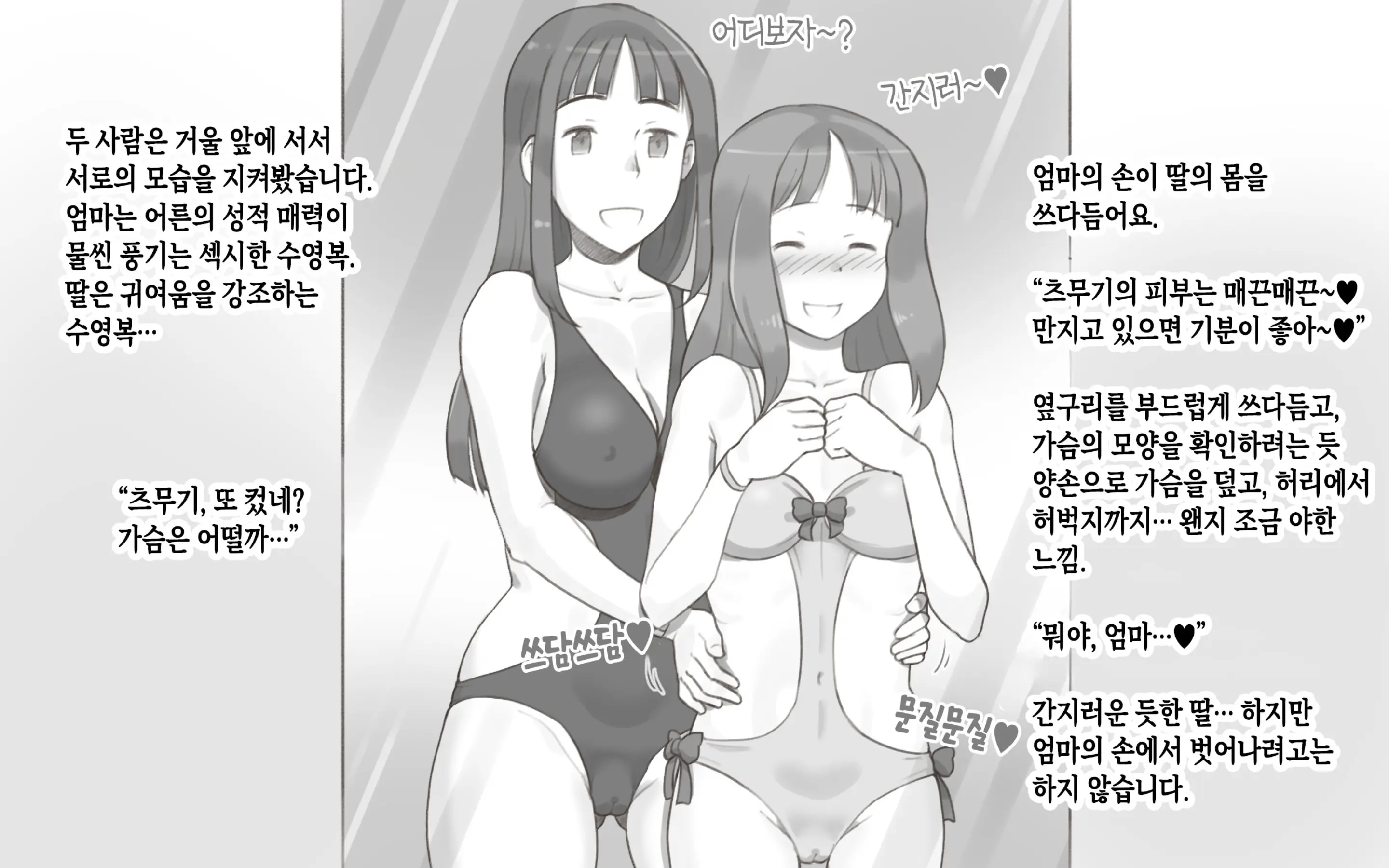 웹툰 이미지 8