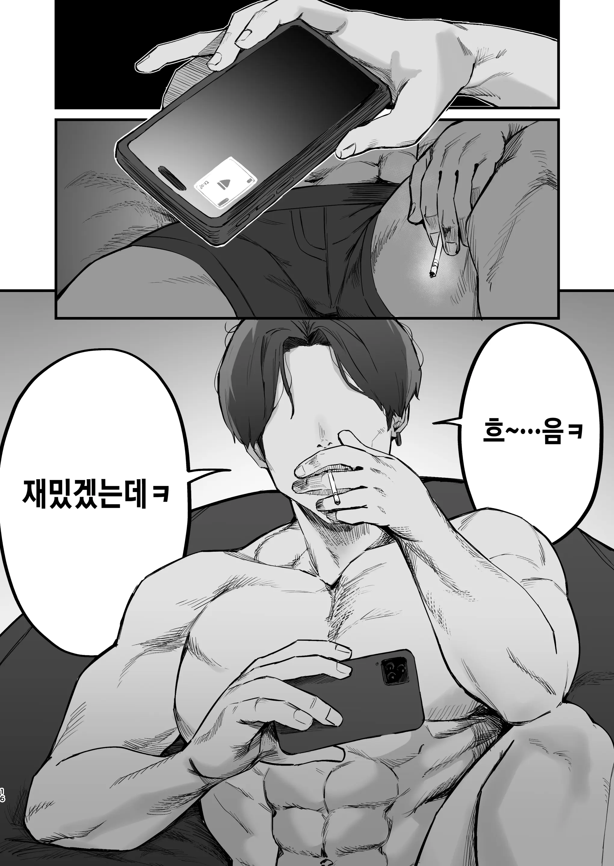 웹툰 이미지 13