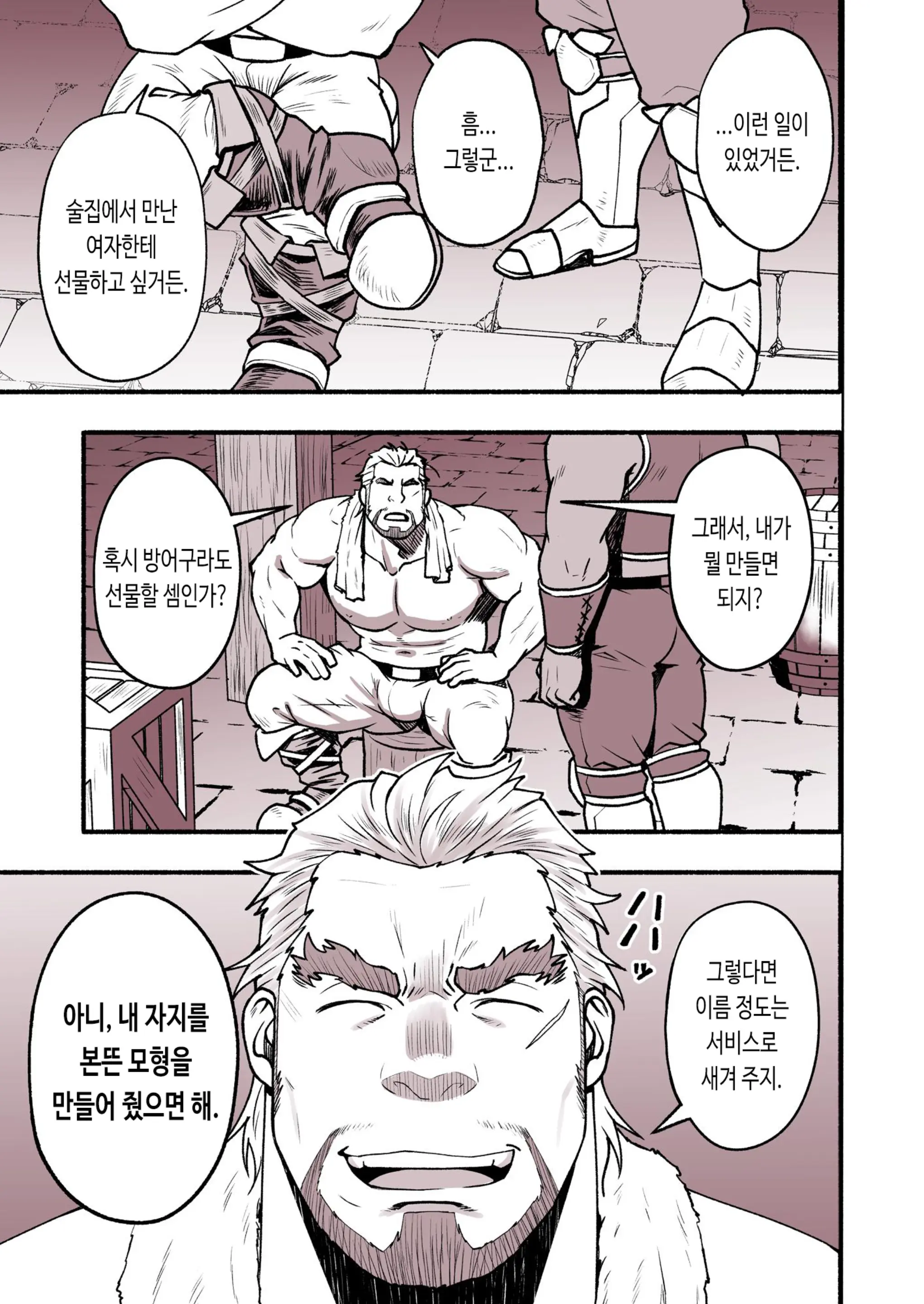 웹툰 이미지 33