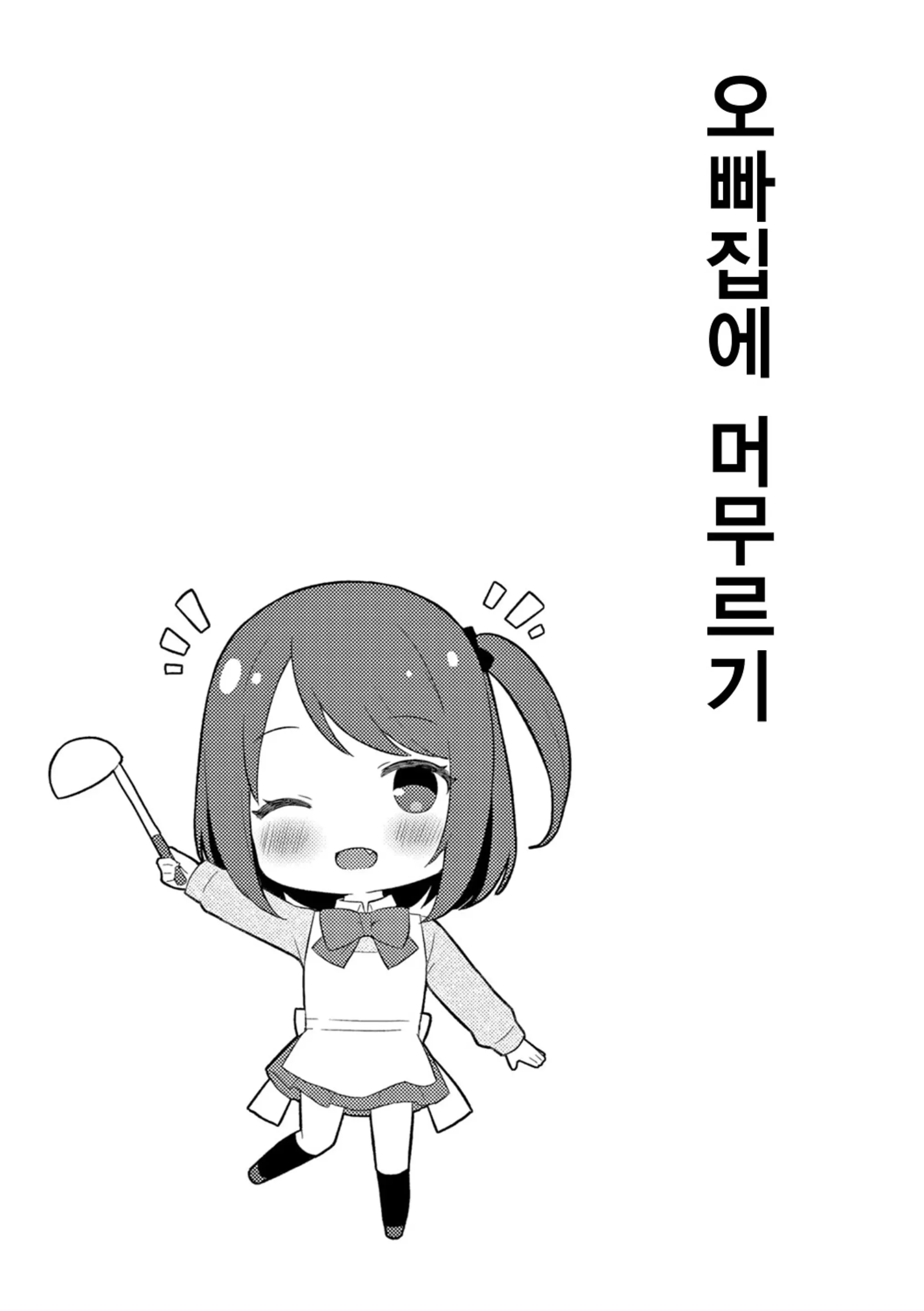 웹툰 이미지 123