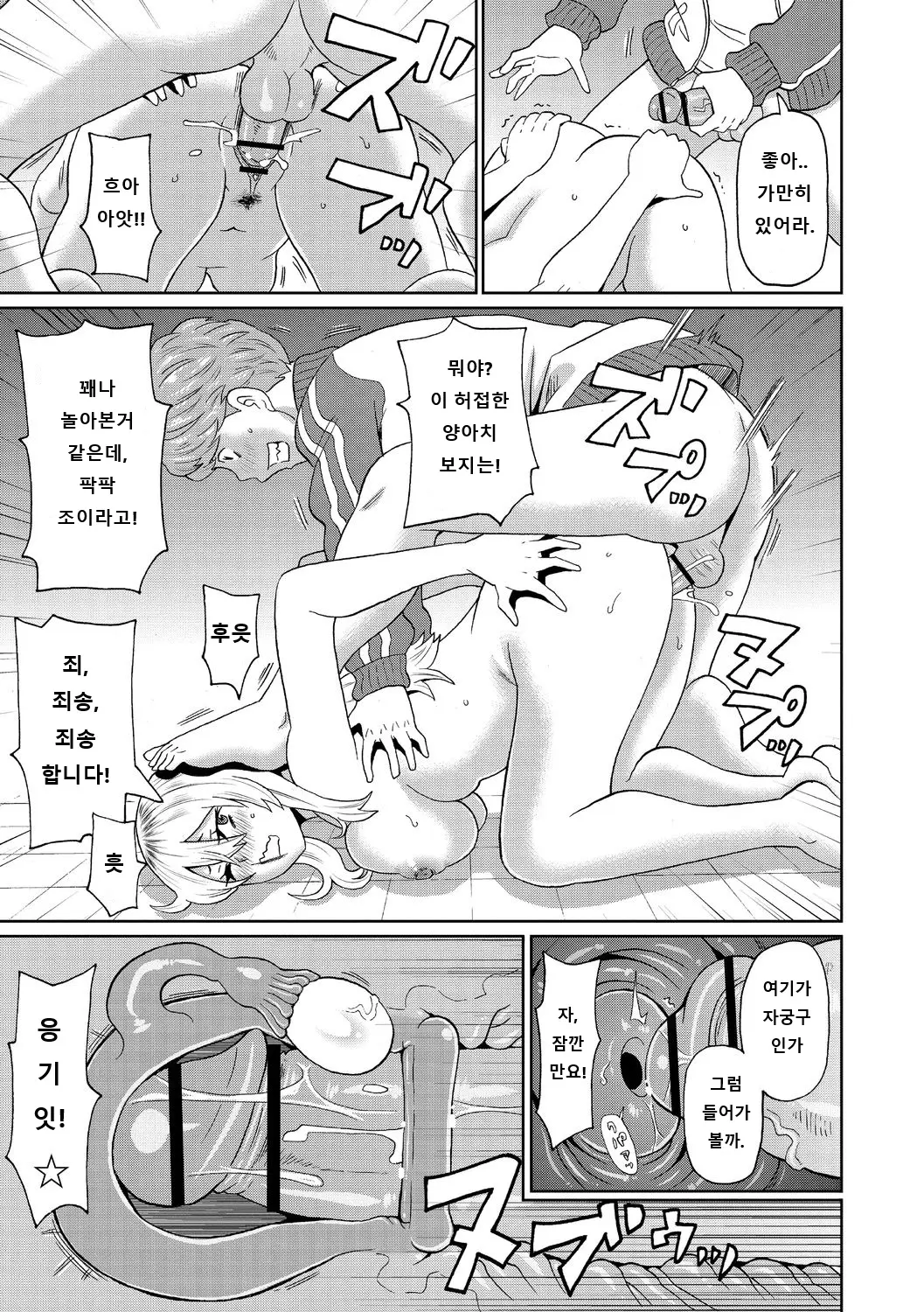 웹툰 이미지 96
